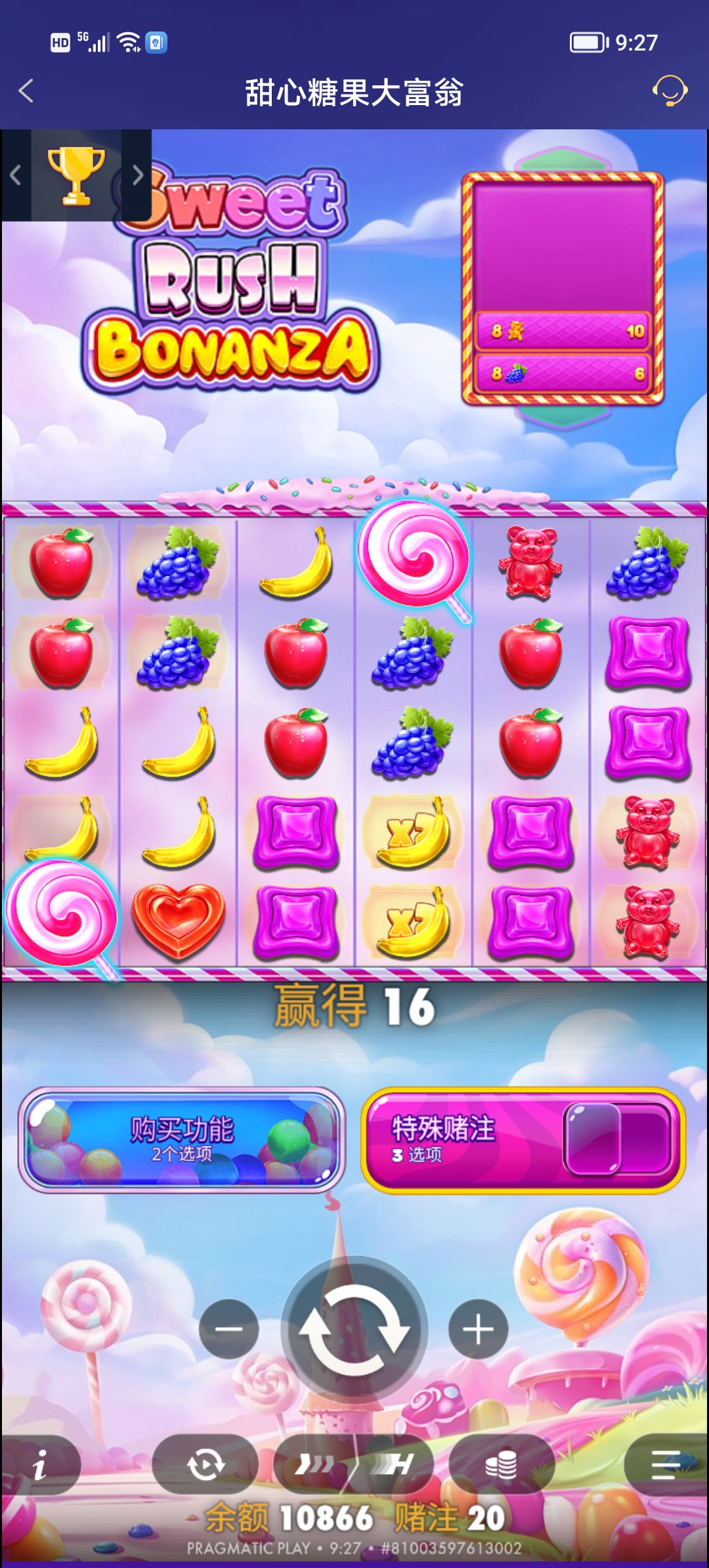 Screenshot_20251207_092733.jpg