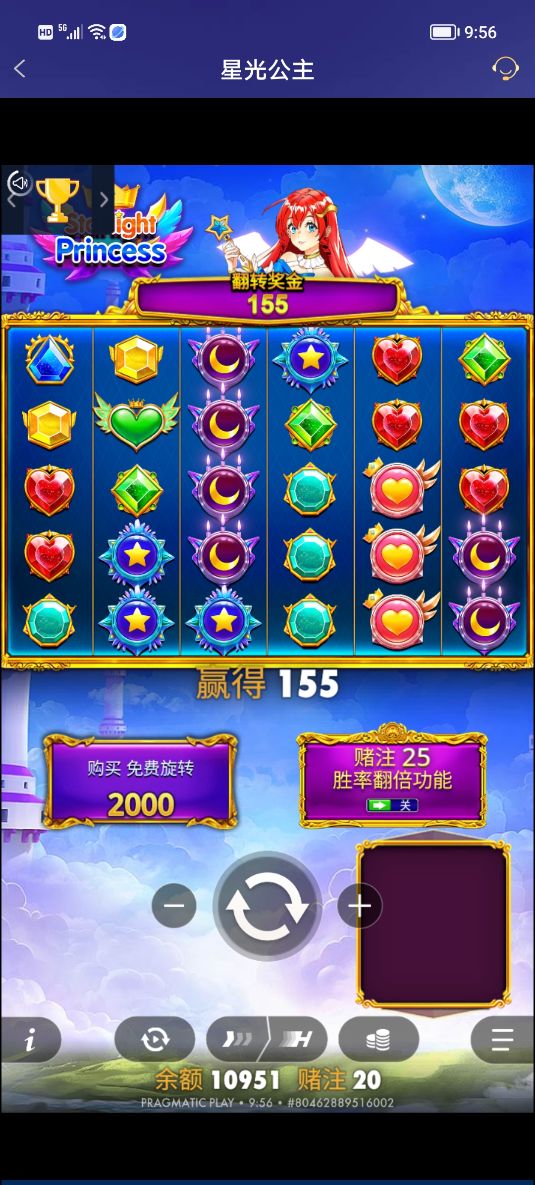 Screenshot_20251207_095653.jpg