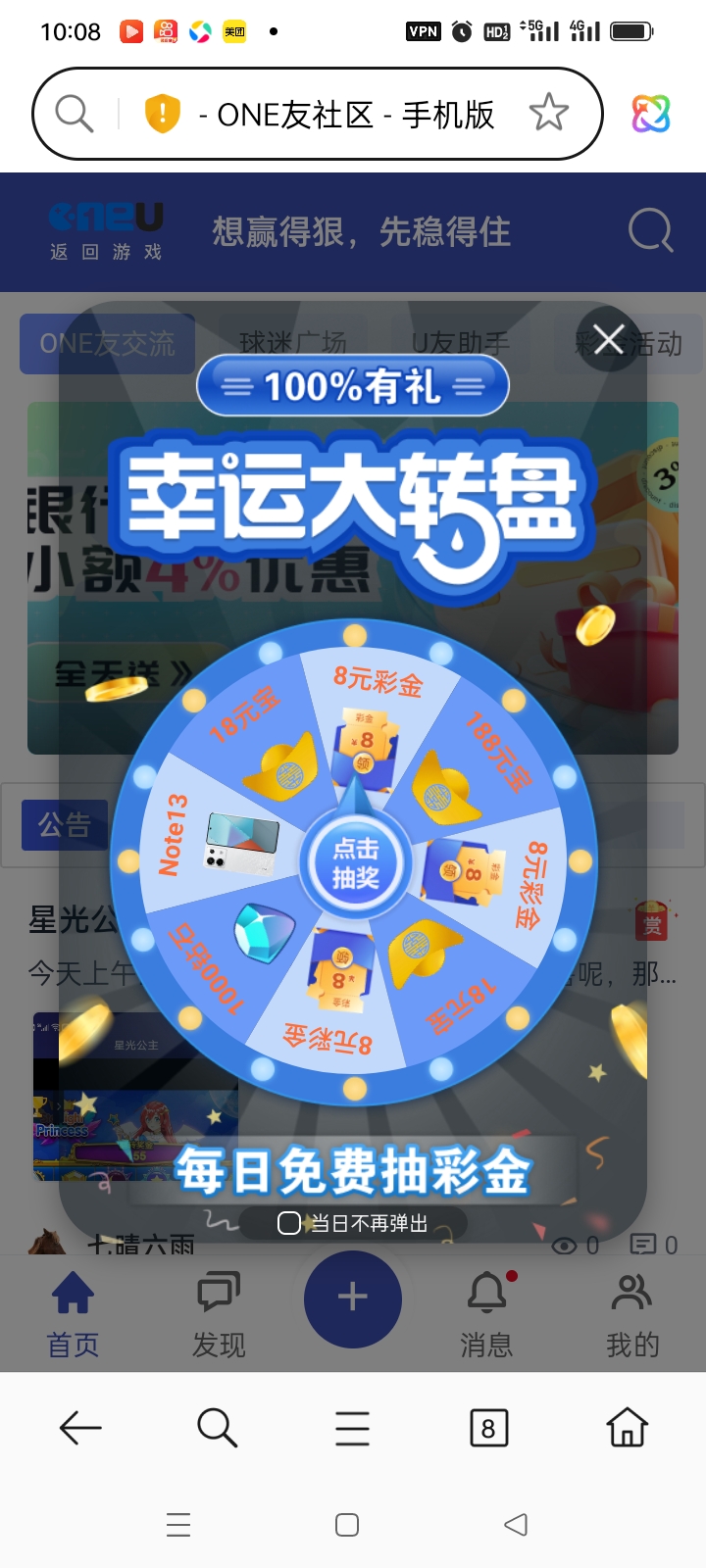 Screenshot_2025-12-07-10-08-27-28_439a3fec0400f8974d35eed09a31f914.jpg