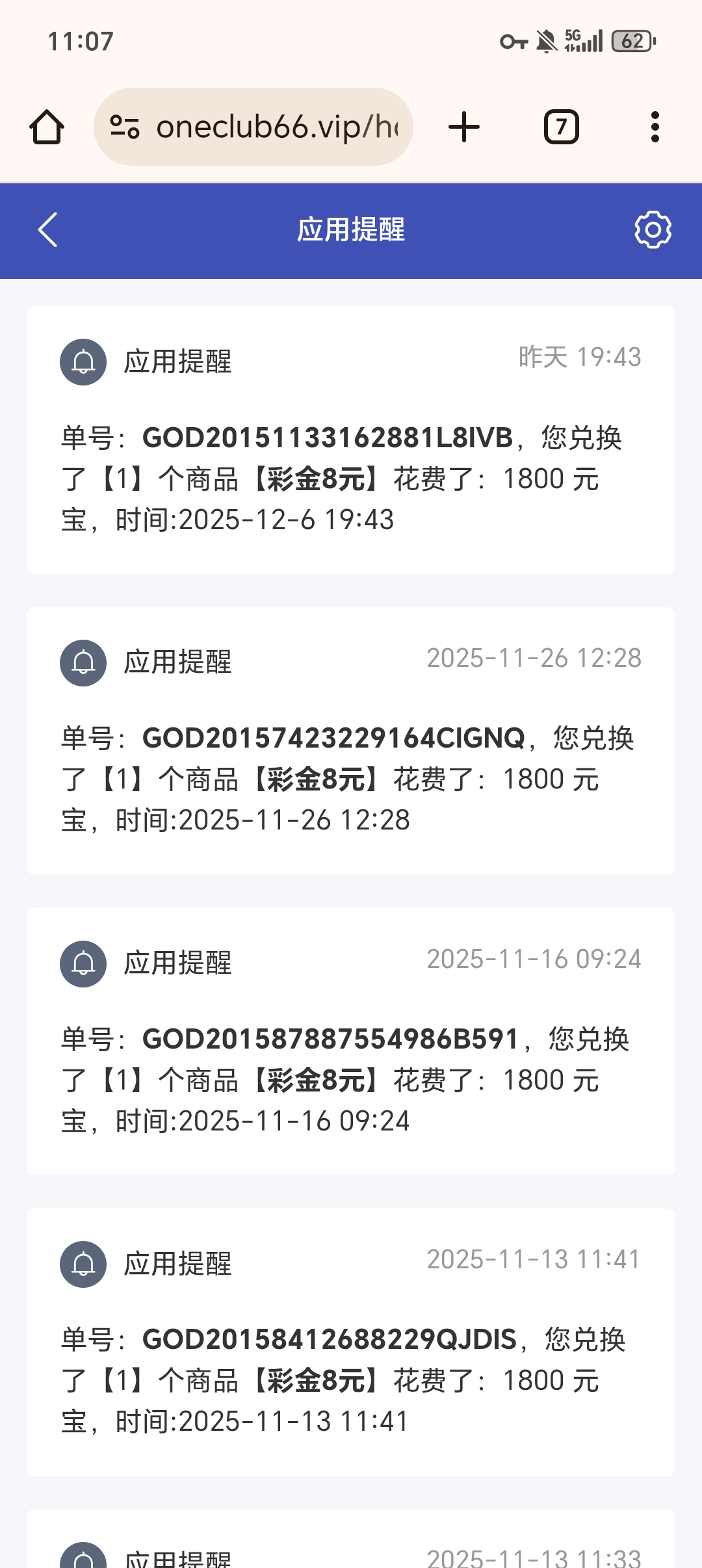 1000031782.jpg