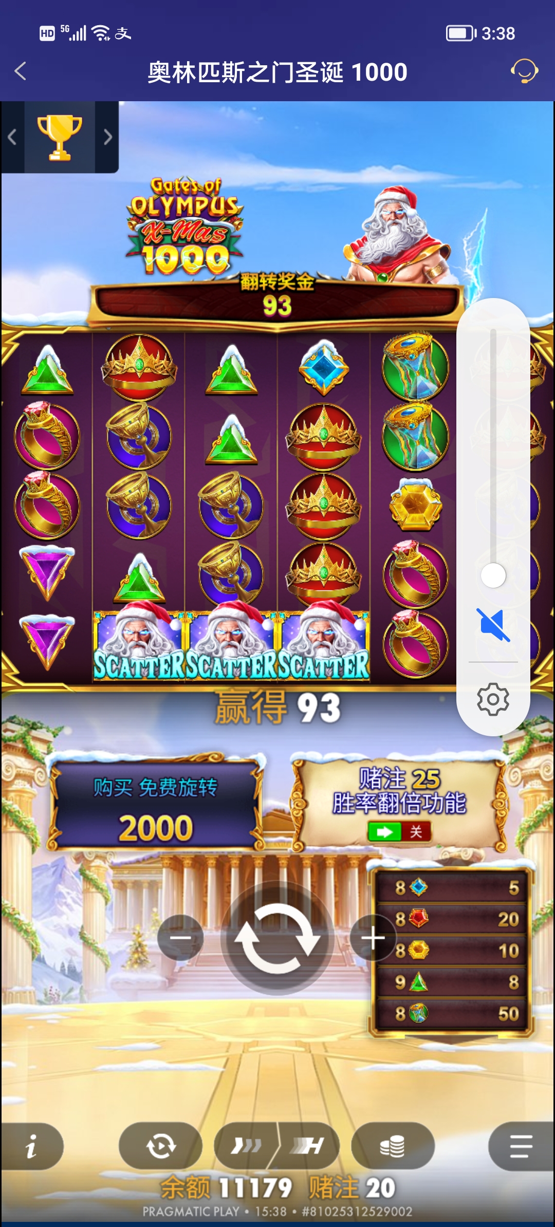 Screenshot_20251207_153854.jpg