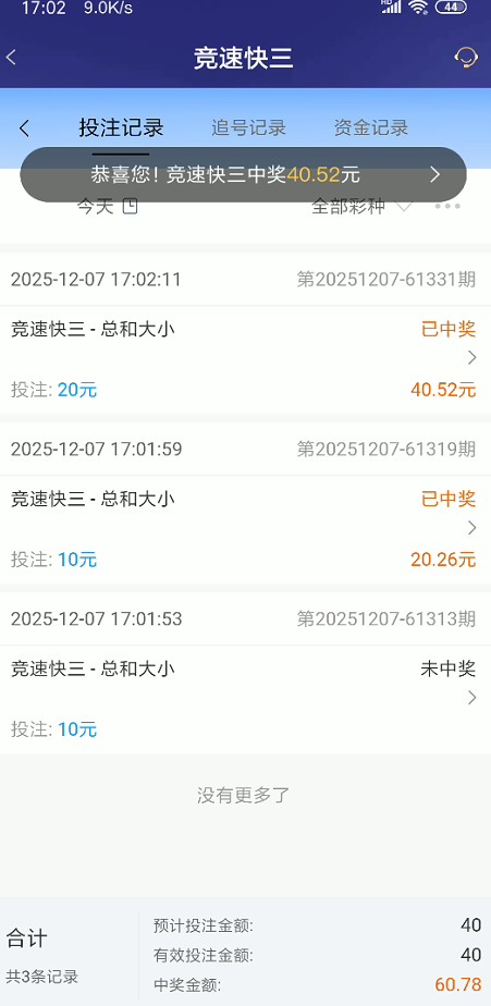 截图未命名.jpg