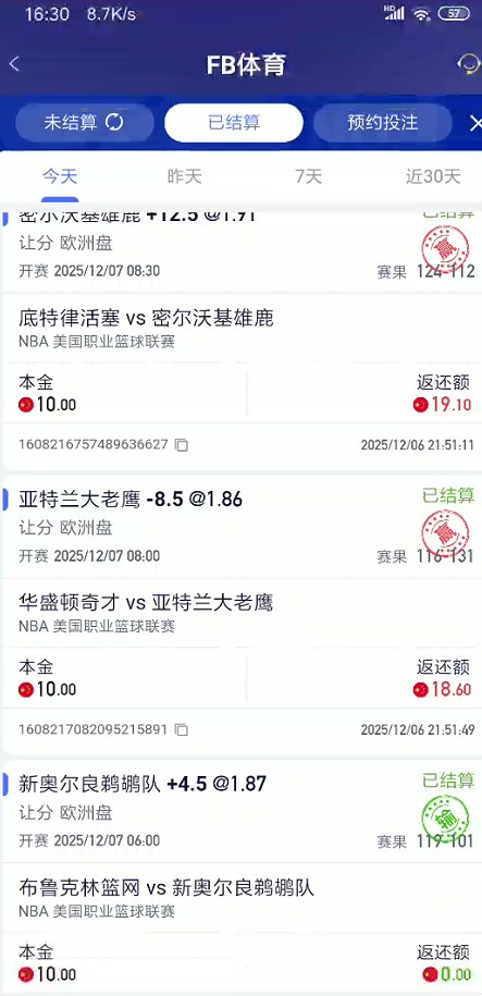 截图未命名.jpg