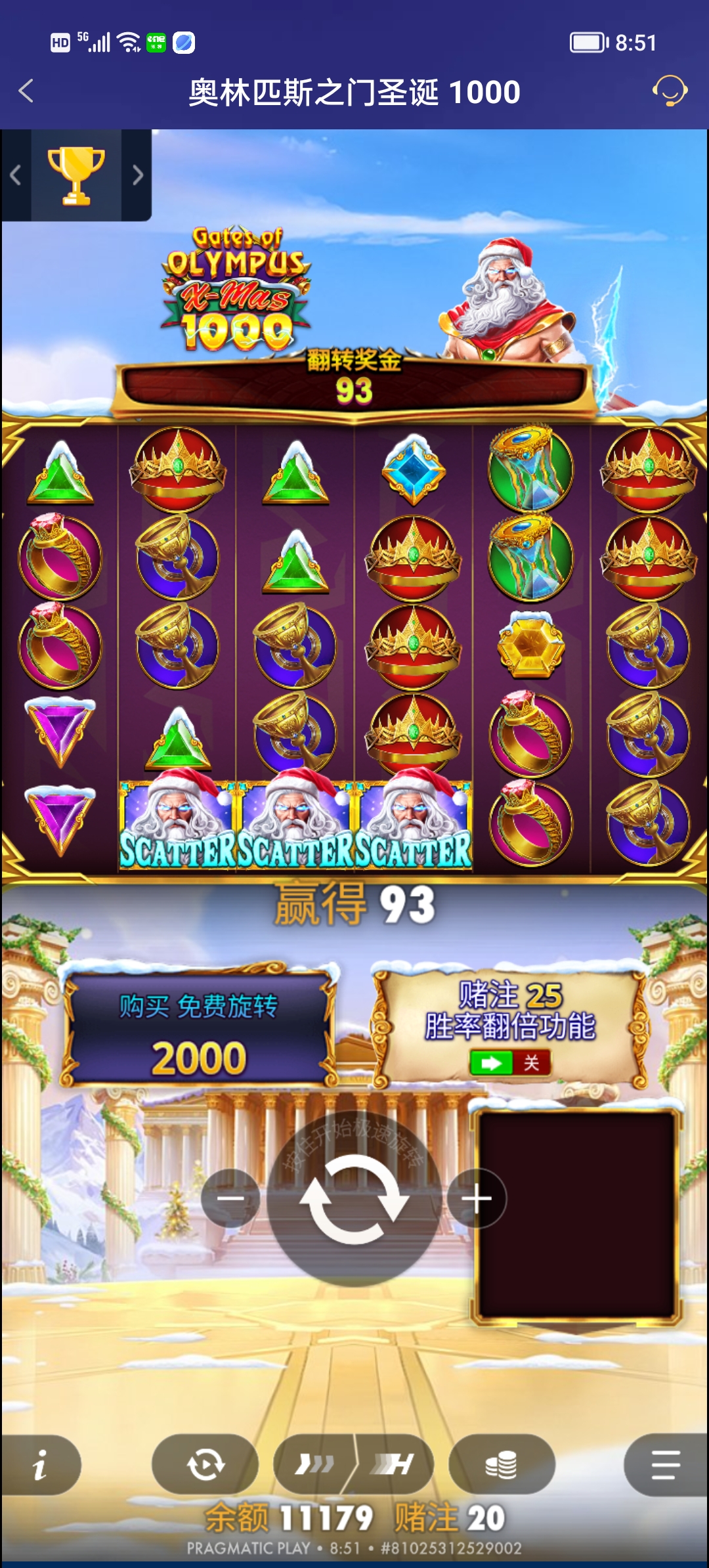 Screenshot_20251208_085145.jpg