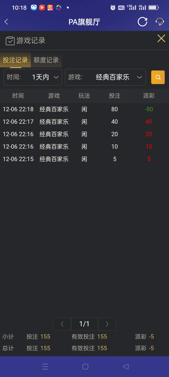 Screenshot_2025-12-07-10-18-58-08_46ef14a8f69a93e5bb3bf8b6f0b07fe5.jpg