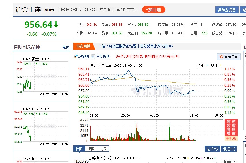 截图未命名.jpg