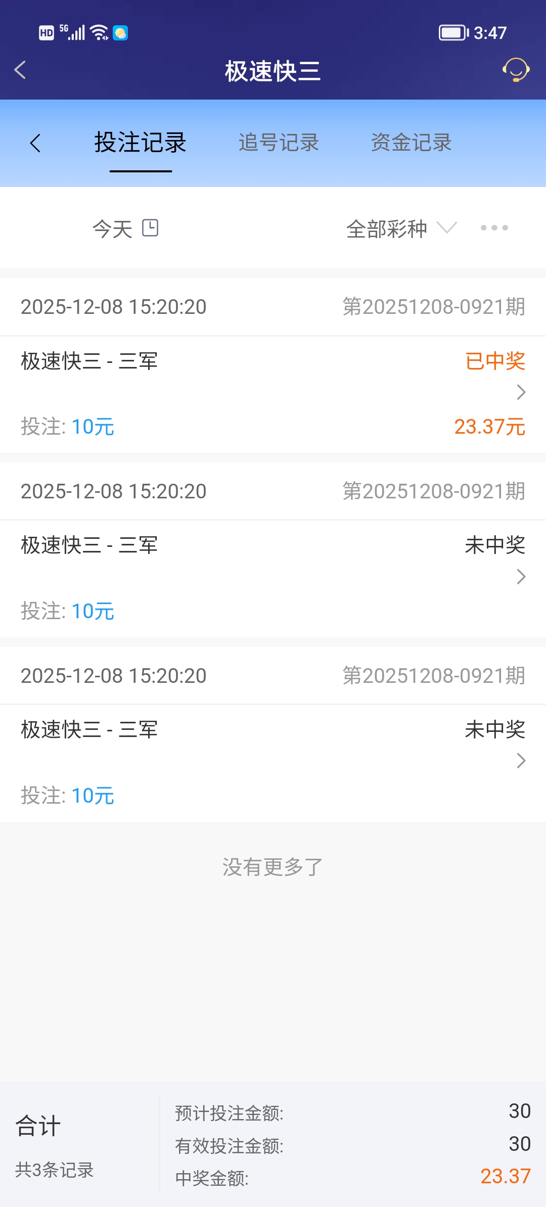 Screenshot_20251208_154713.jpg