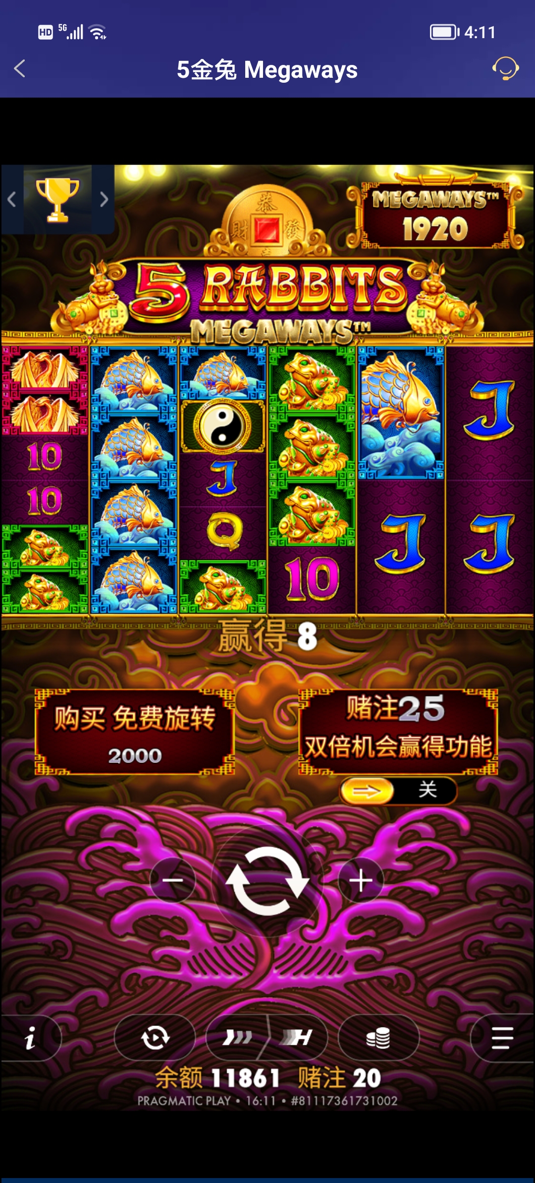 Screenshot_20251208_161150.jpg