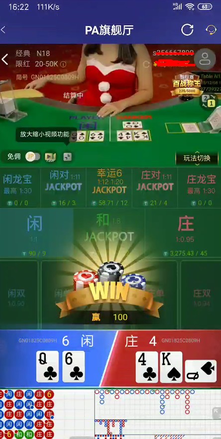截图未命名.jpg