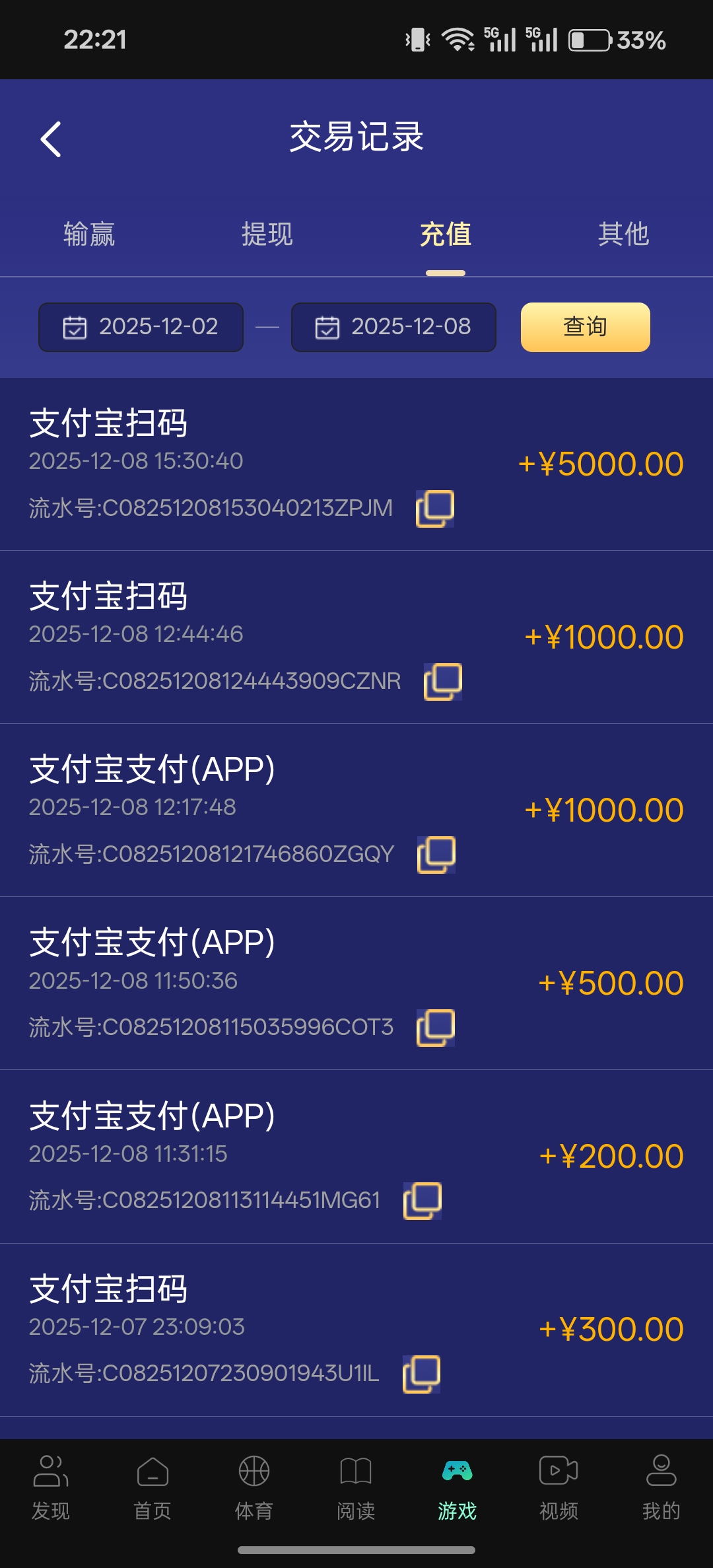 Screenshot_2025-12-08-22-21-20-30_409e7f2367968c4887c3f77a66d62c51.jpg