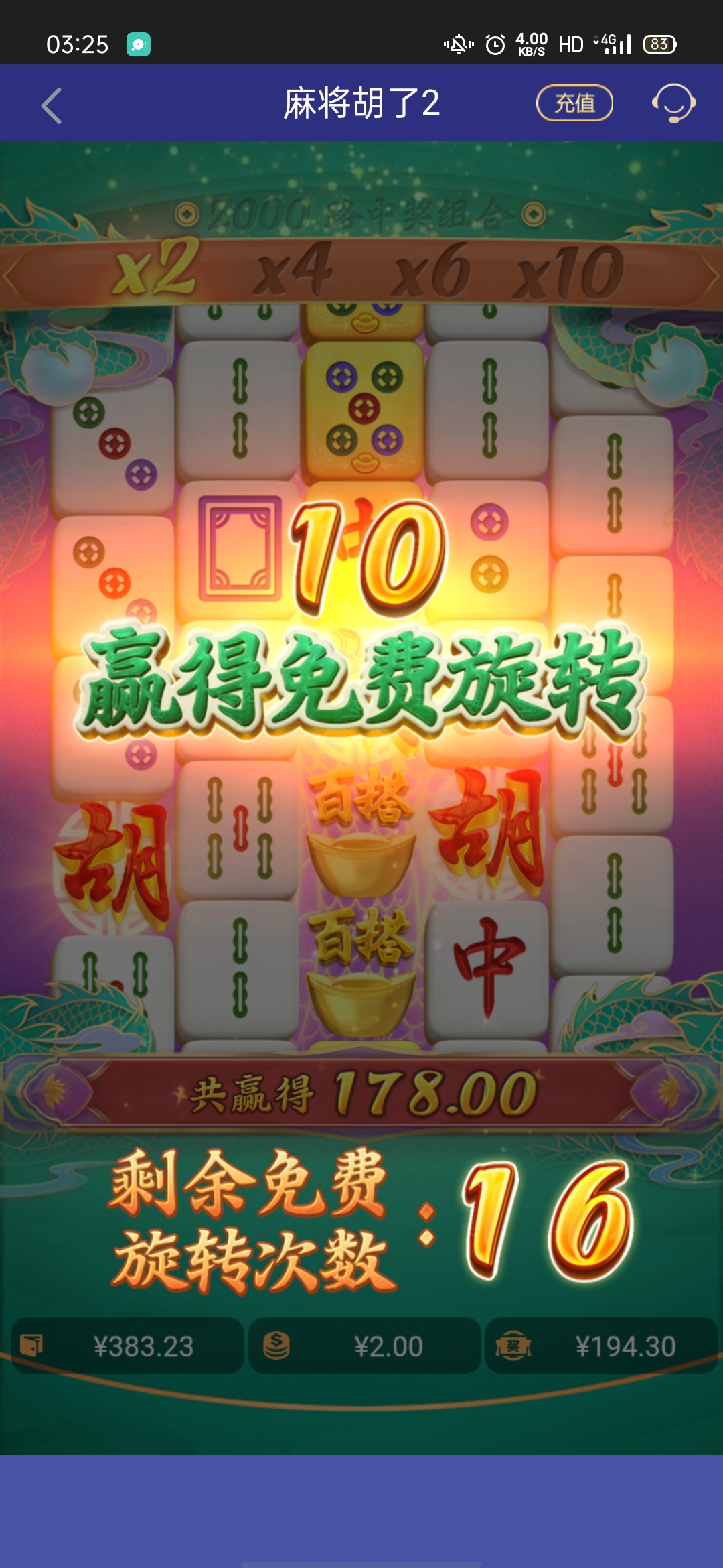 Screenshot_2025-12-09-03-25-57-97.jpg