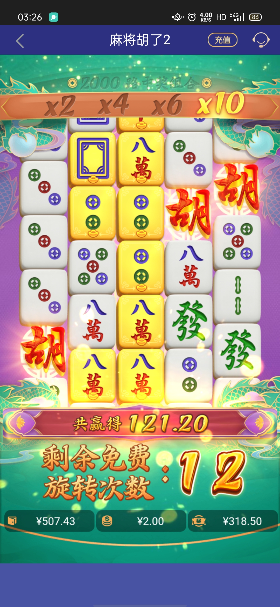 Screenshot_2025-12-09-03-26-43-50.jpg