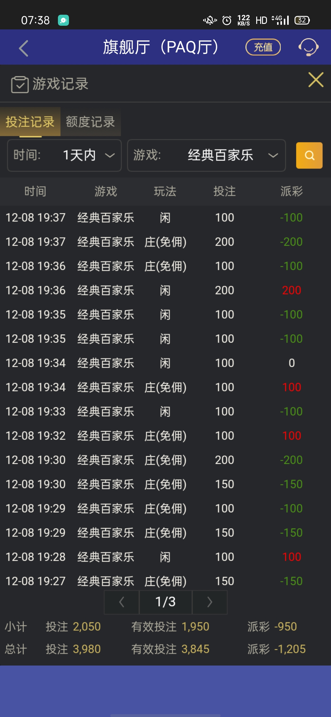 Screenshot_2025-12-09-07-38-17-80.jpg