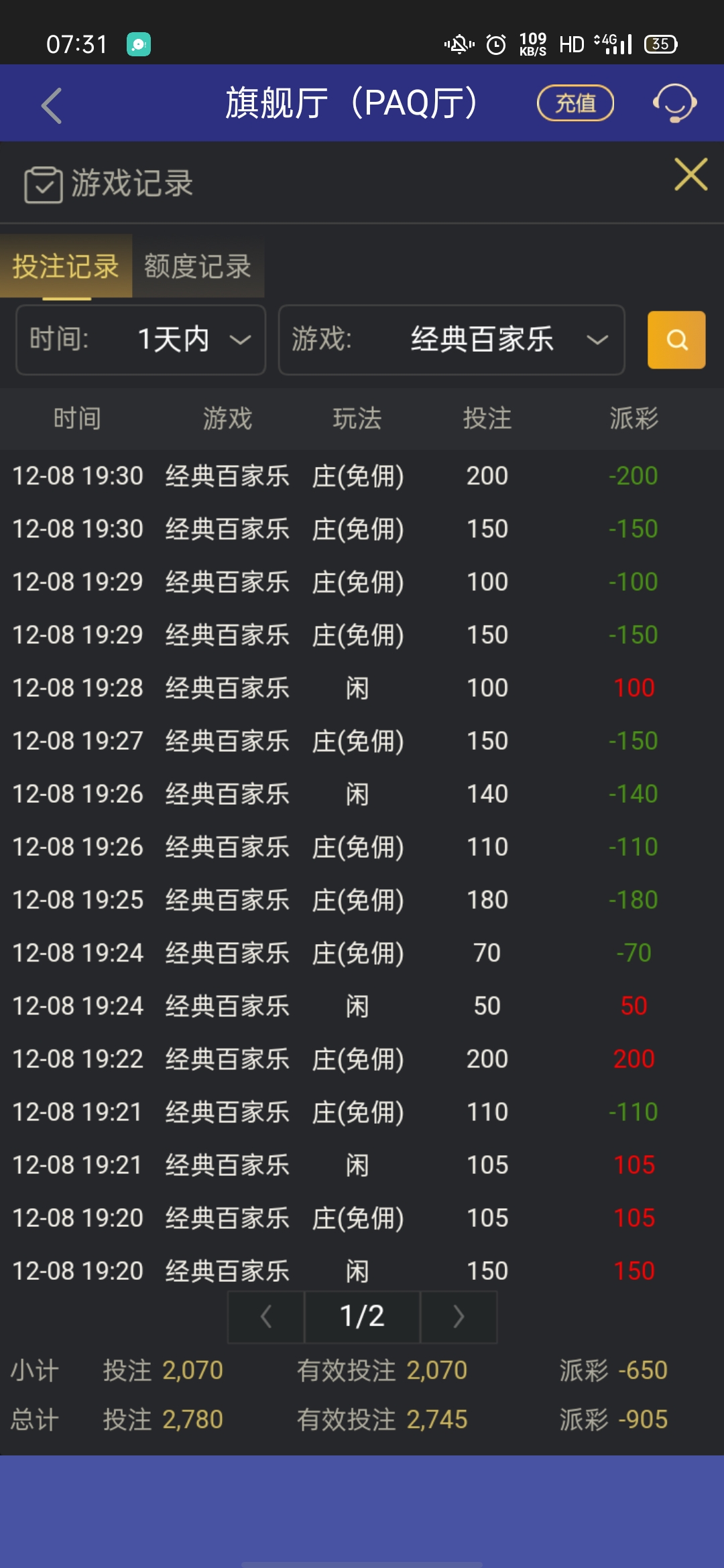 Screenshot_2025-12-09-07-31-24-78.jpg