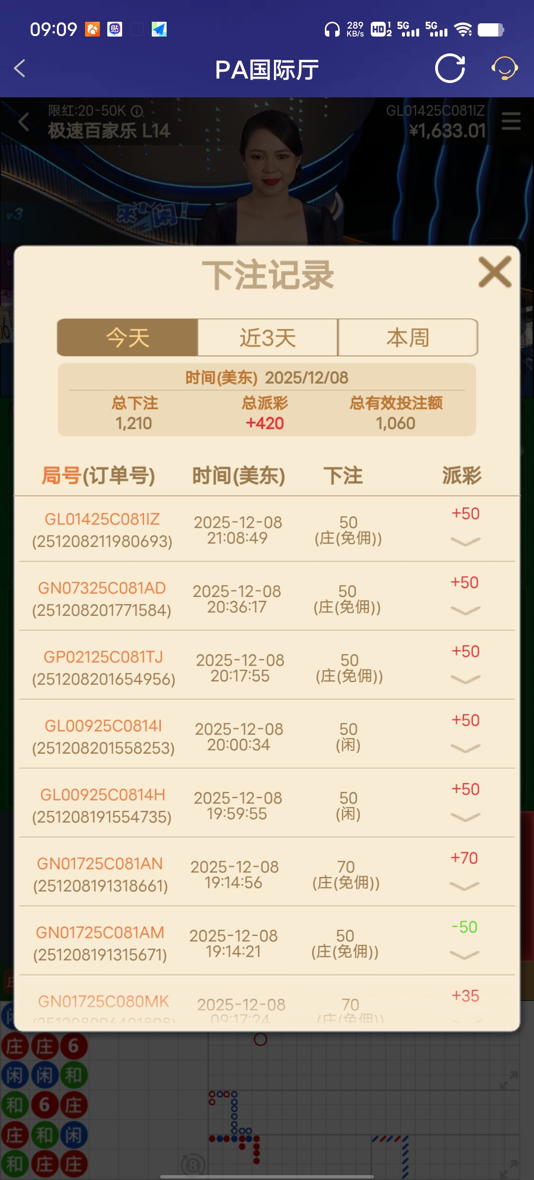 Screenshot_20251209_090919.jpg