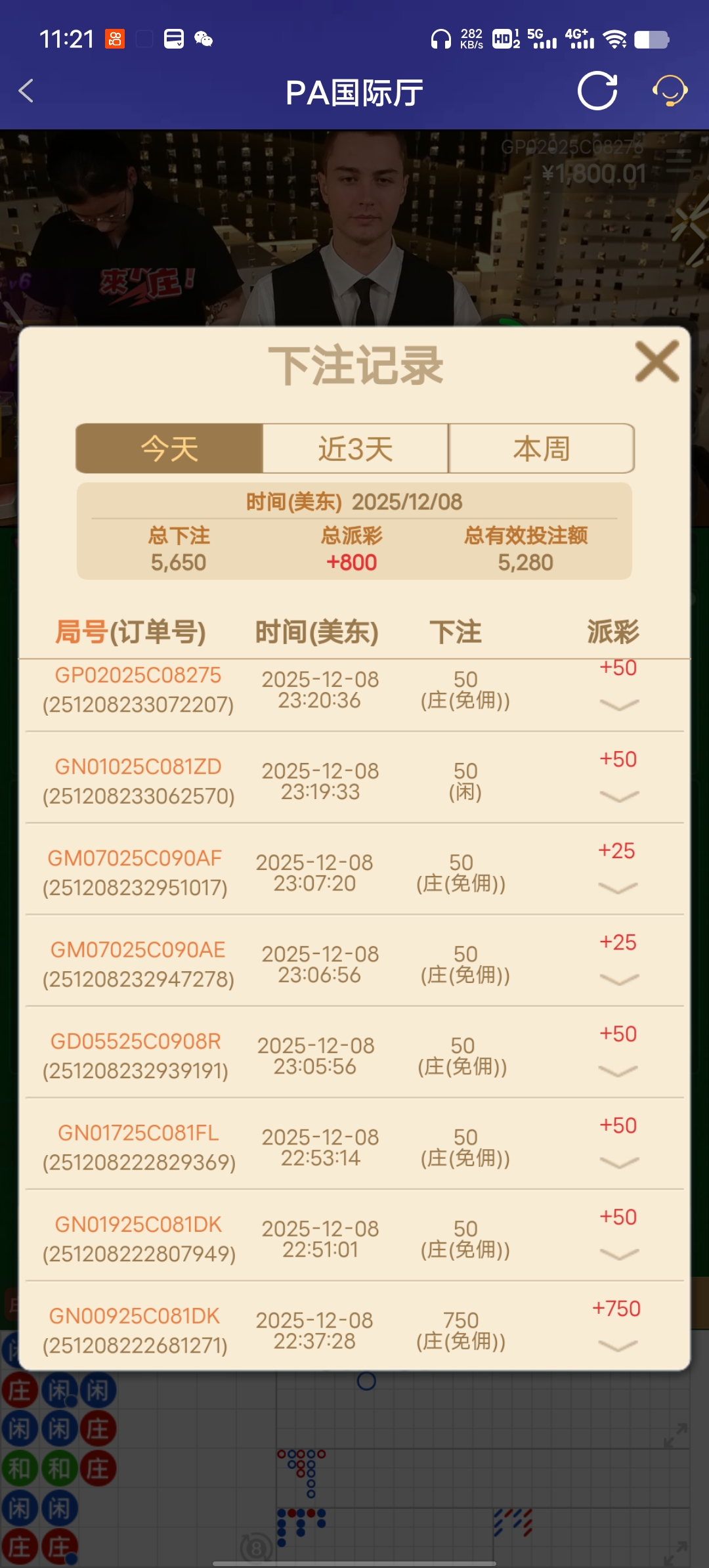 Screenshot_20251209_112107.jpg