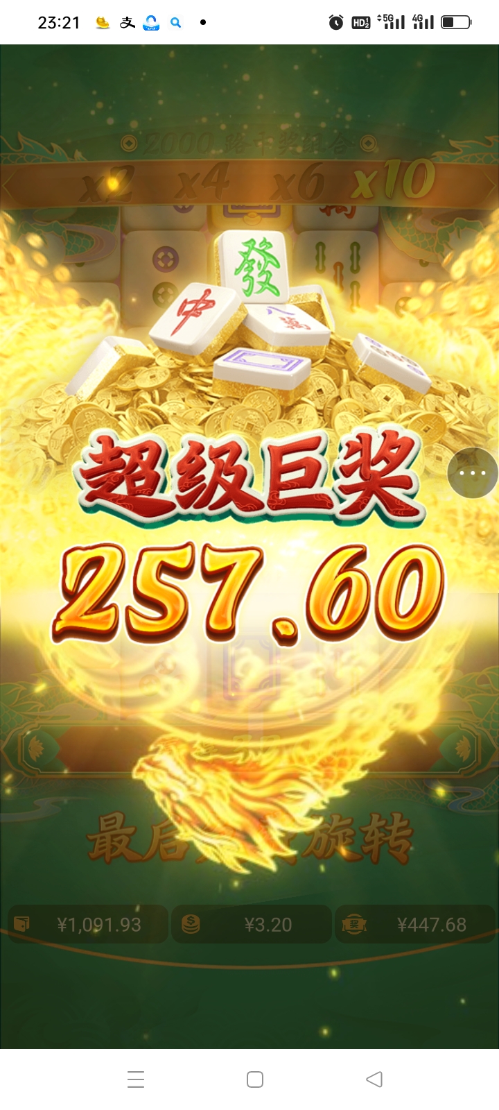 Screenshot_2025-12-05-23-21-03-84_5b19eeae754b18421d48054e4a8744e7.jpg