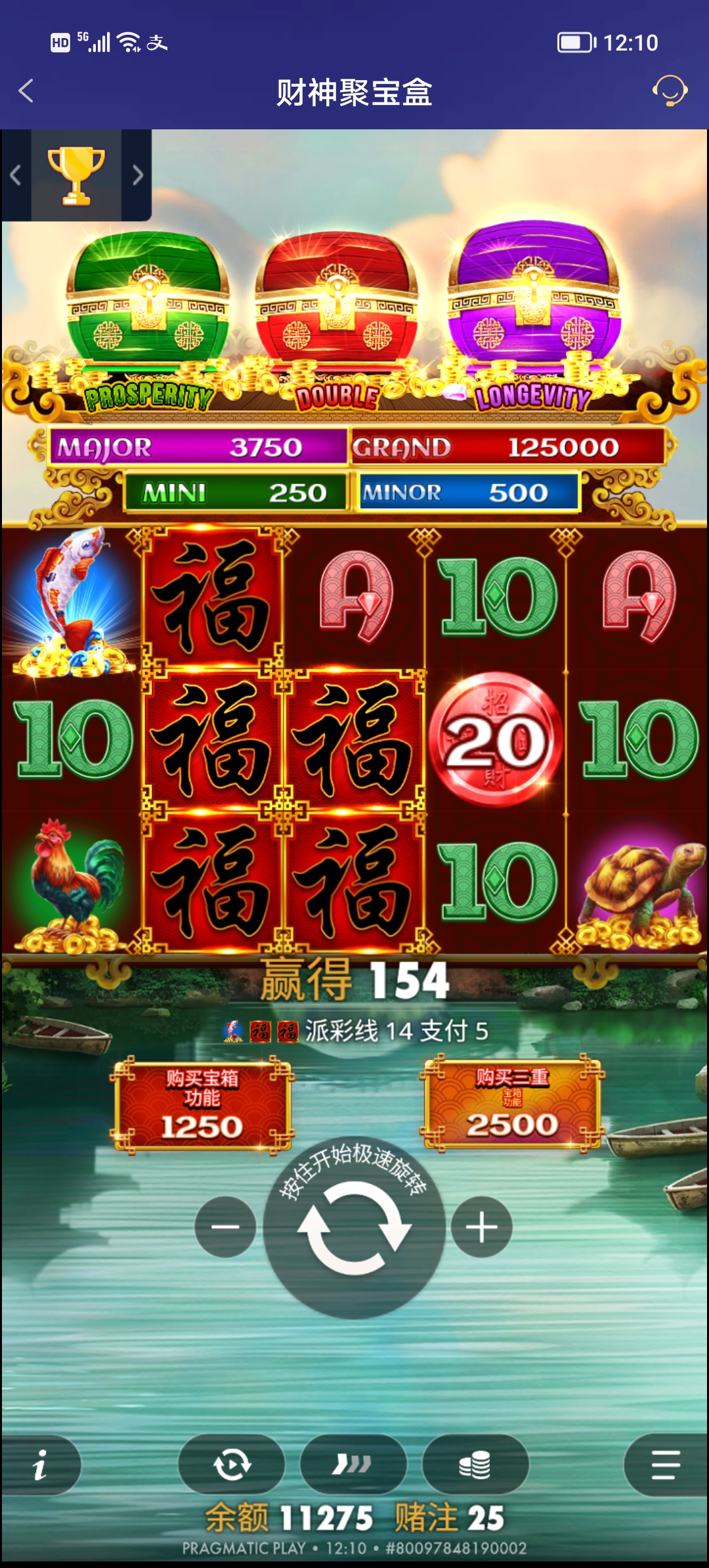 Screenshot_20251209_121003.jpg