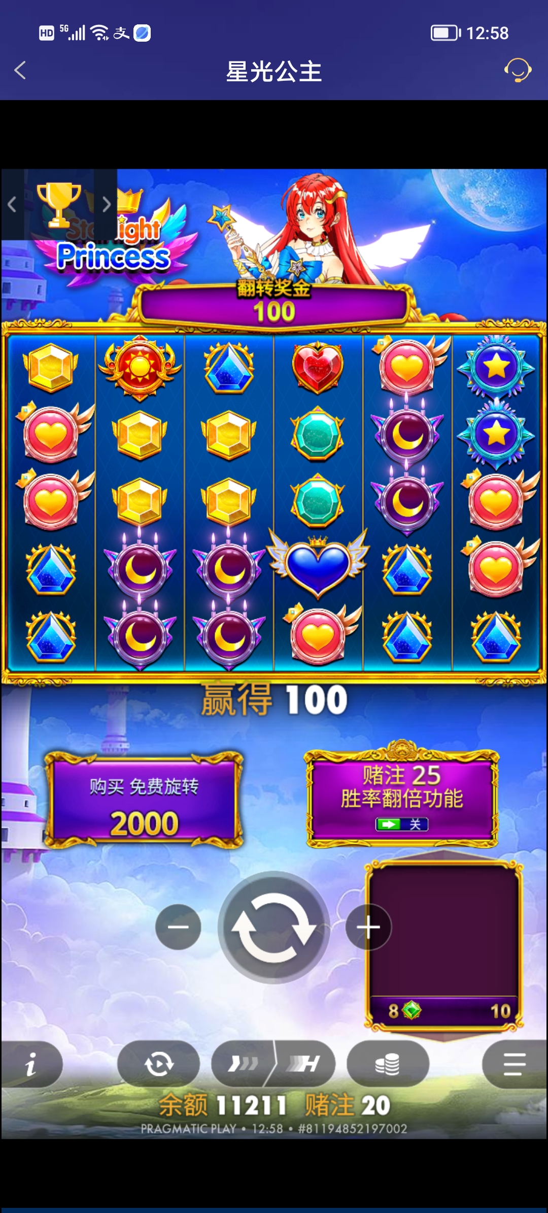 Screenshot_20251209_125808.jpg