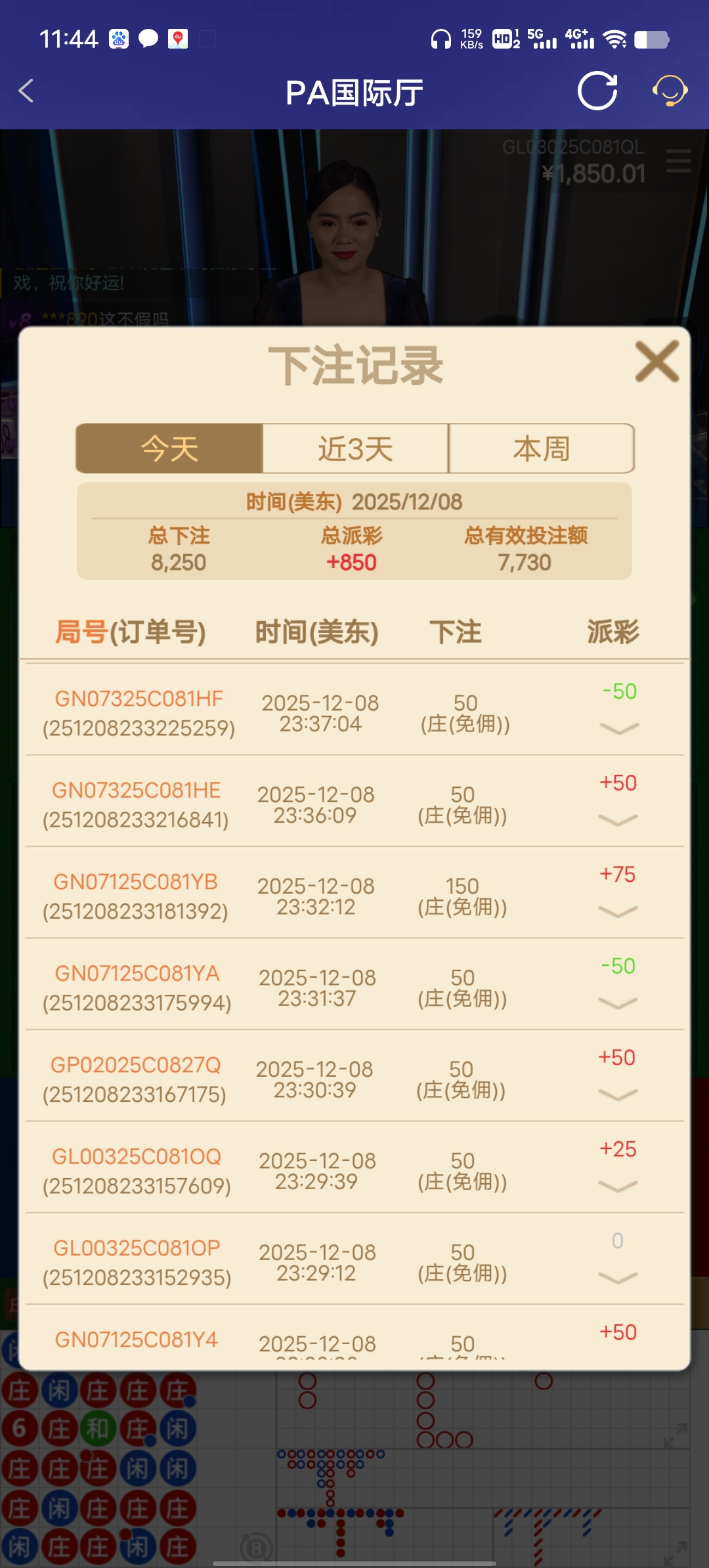 Screenshot_20251209_114428.jpg