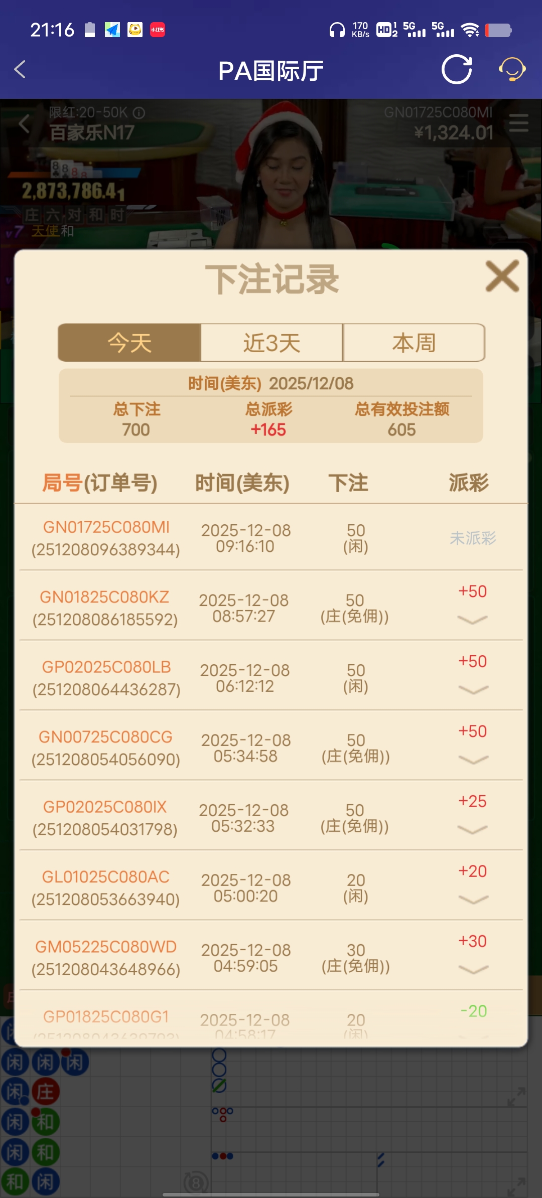 Screenshot_20251208_211615.jpg