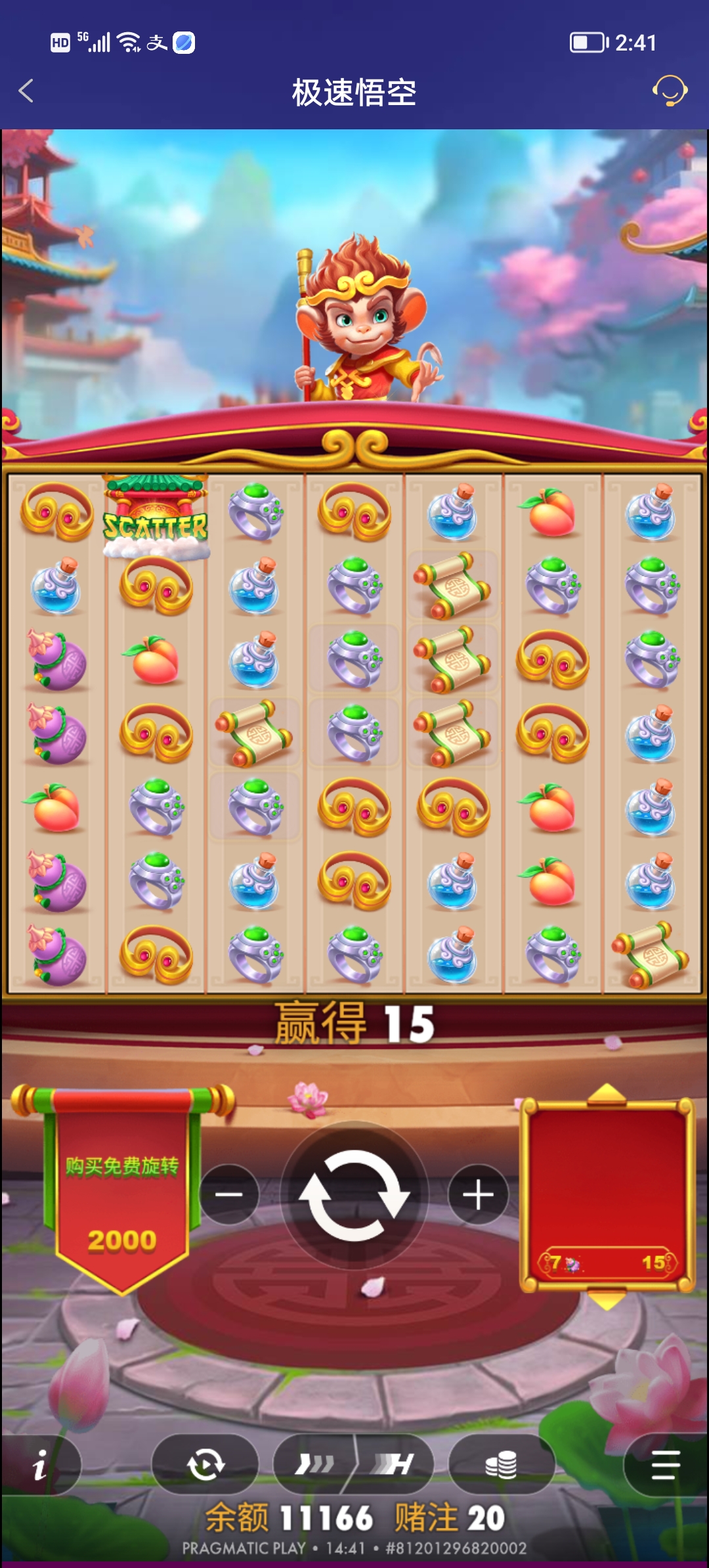 Screenshot_20251209_144135.jpg