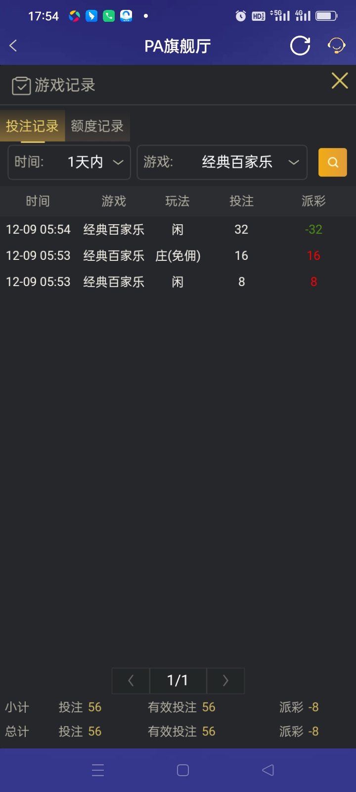 Screenshot_2025-12-09-17-54-54-21_46ef14a8f69a93e5bb3bf8b6f0b07fe5.jpg