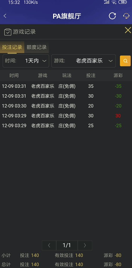 截图未命名.jpg