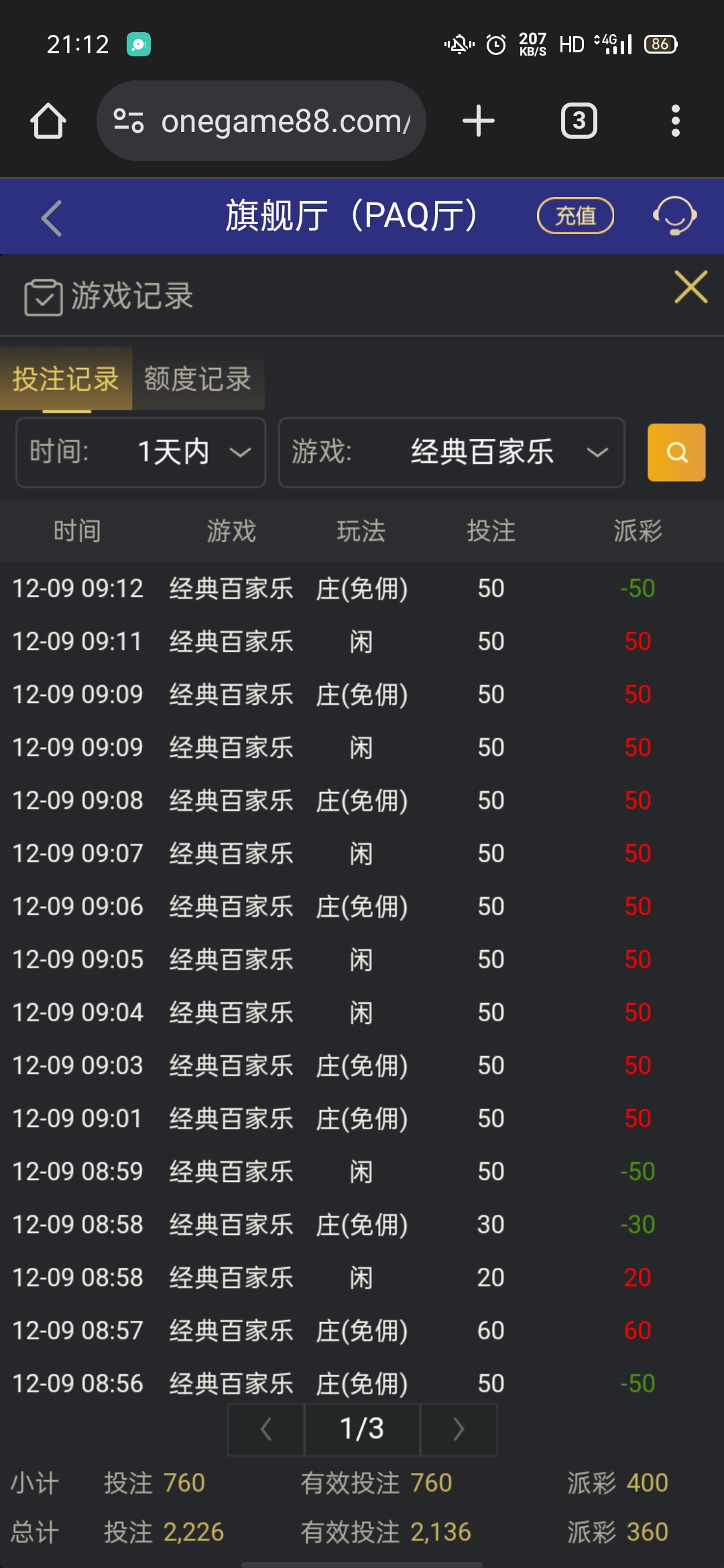 Screenshot_2025-12-09-21-12-59-19.jpg