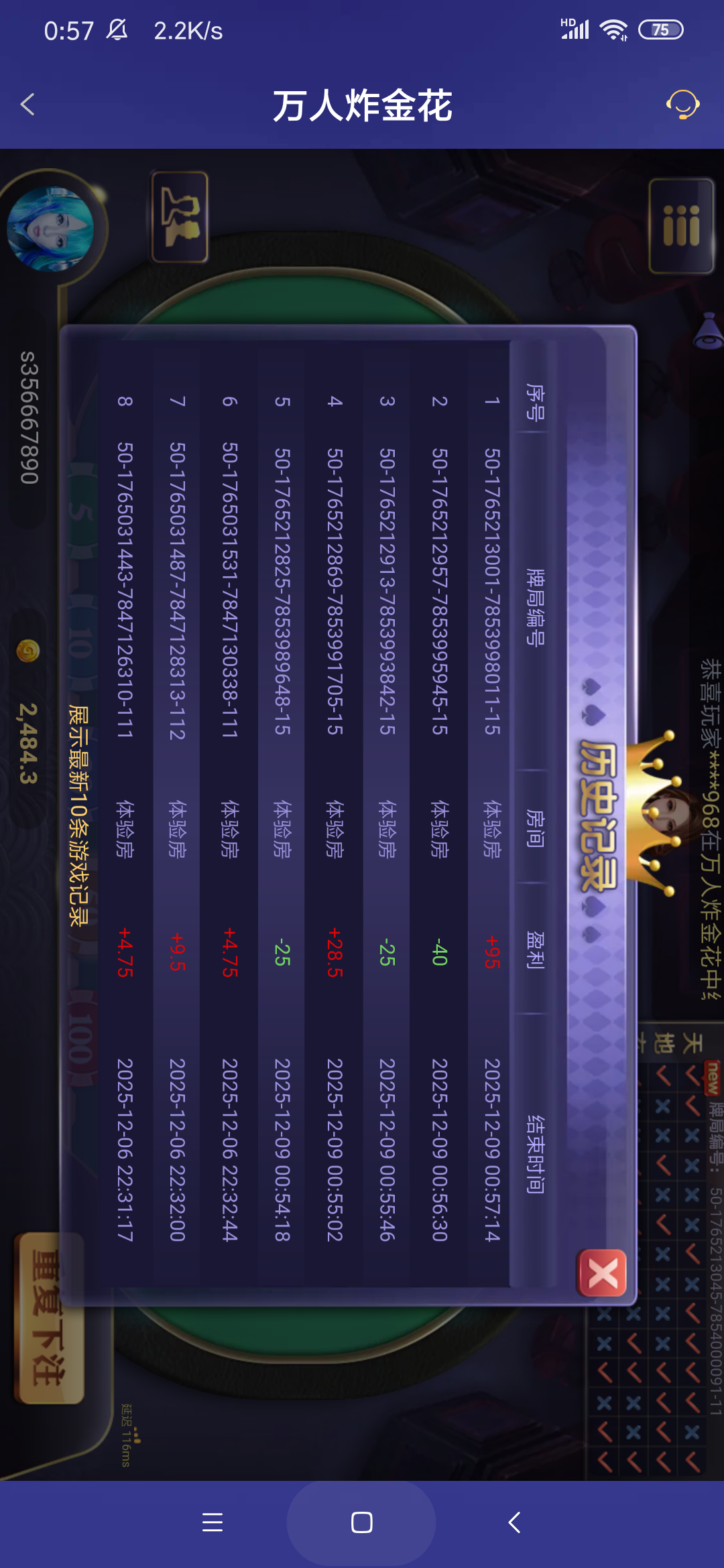 Screenshot_2025-12-09-00-57-30-418_com.onesports.os21027.png