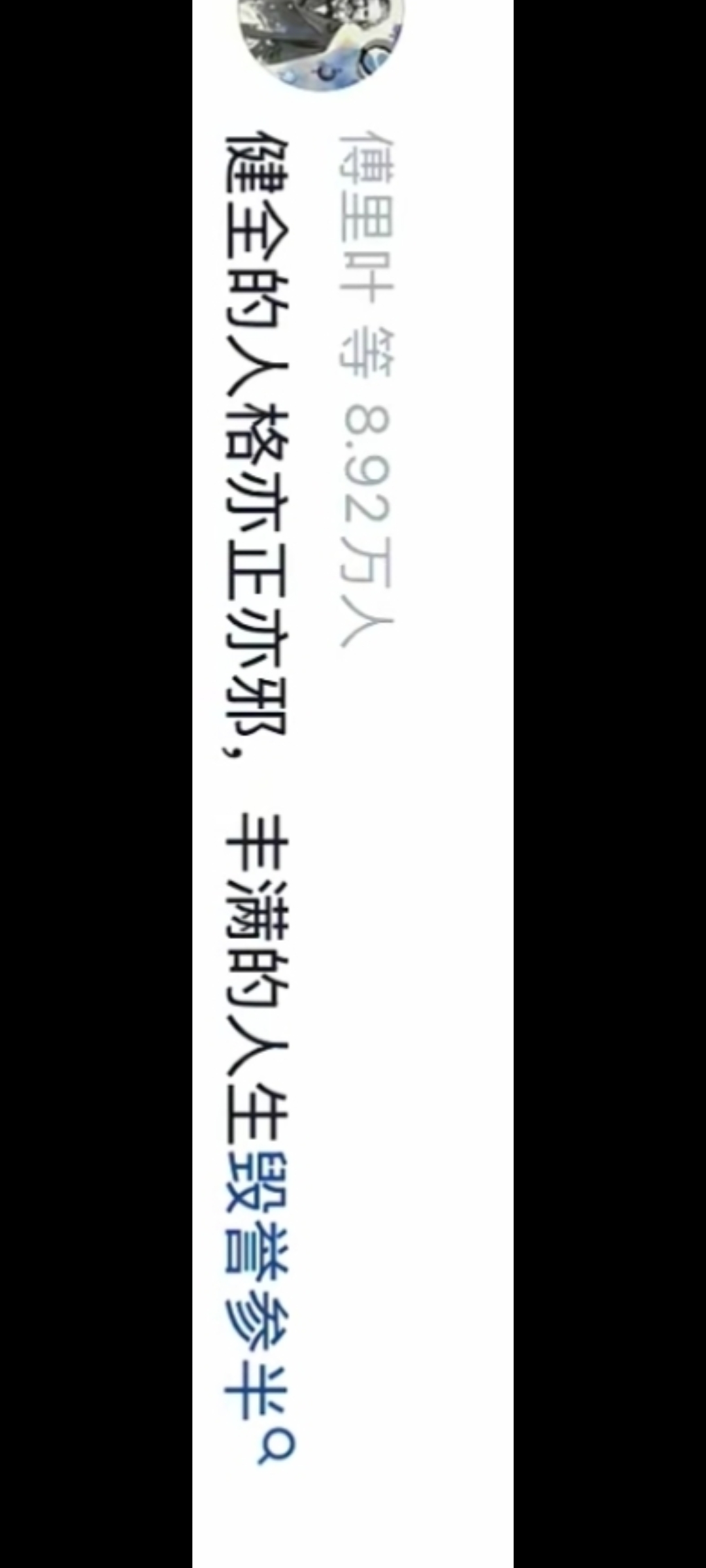 Screenshot_2025-12-09-16-14-21-04_99c04817c0de5652397fc8b56c3b3817.jpg