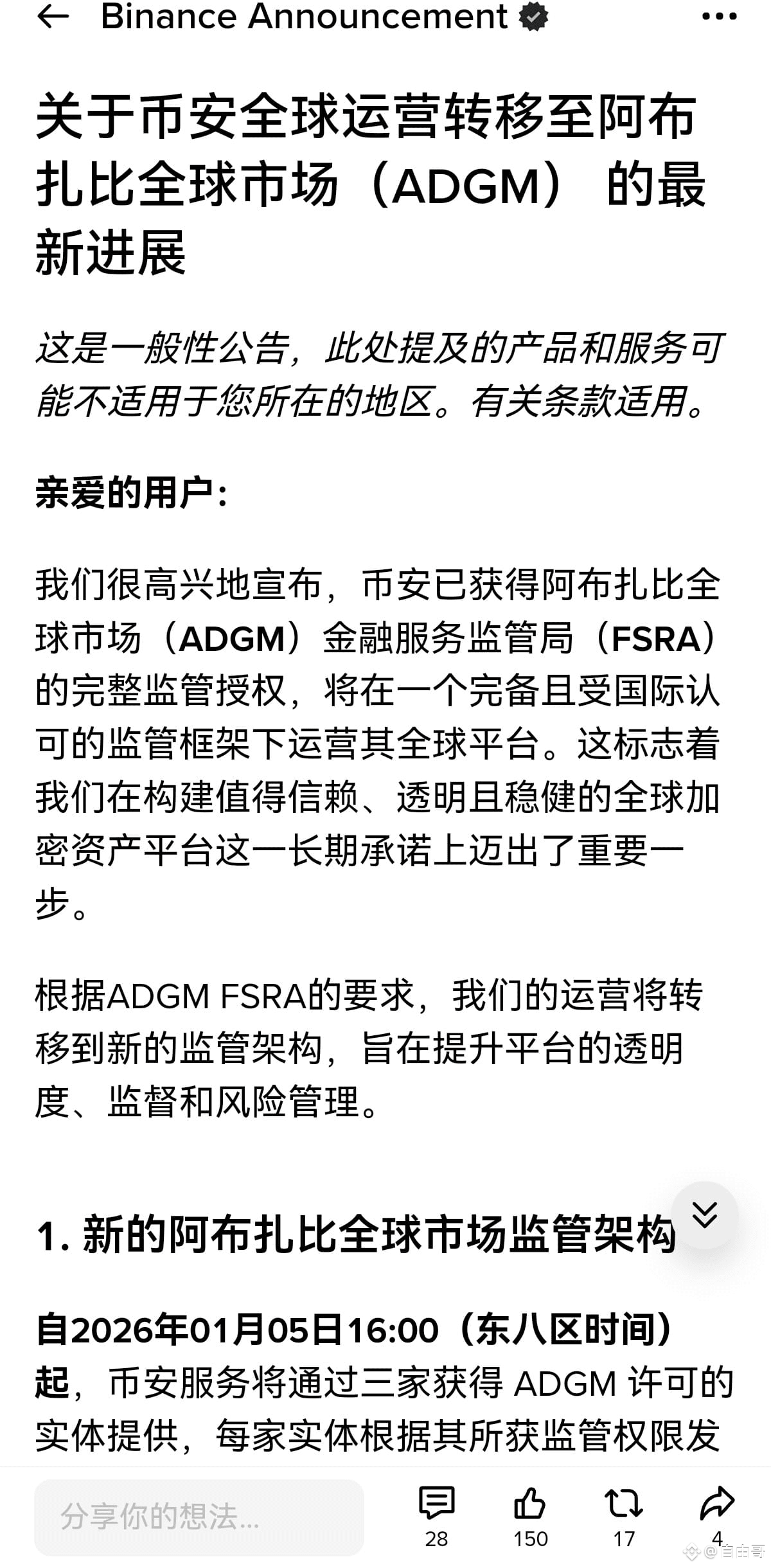 897F4BBA-7320-426C-B208-B940A1BBC376.png