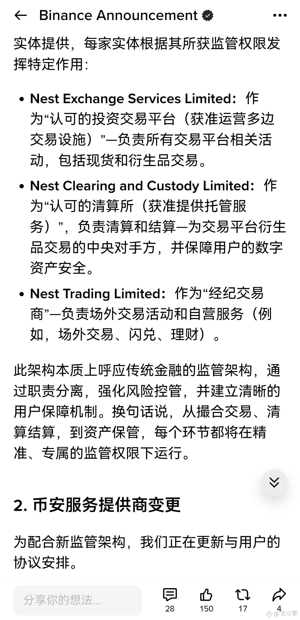 AA0A1BD4-F467-4451-A3E9-302D578BBDDC.png