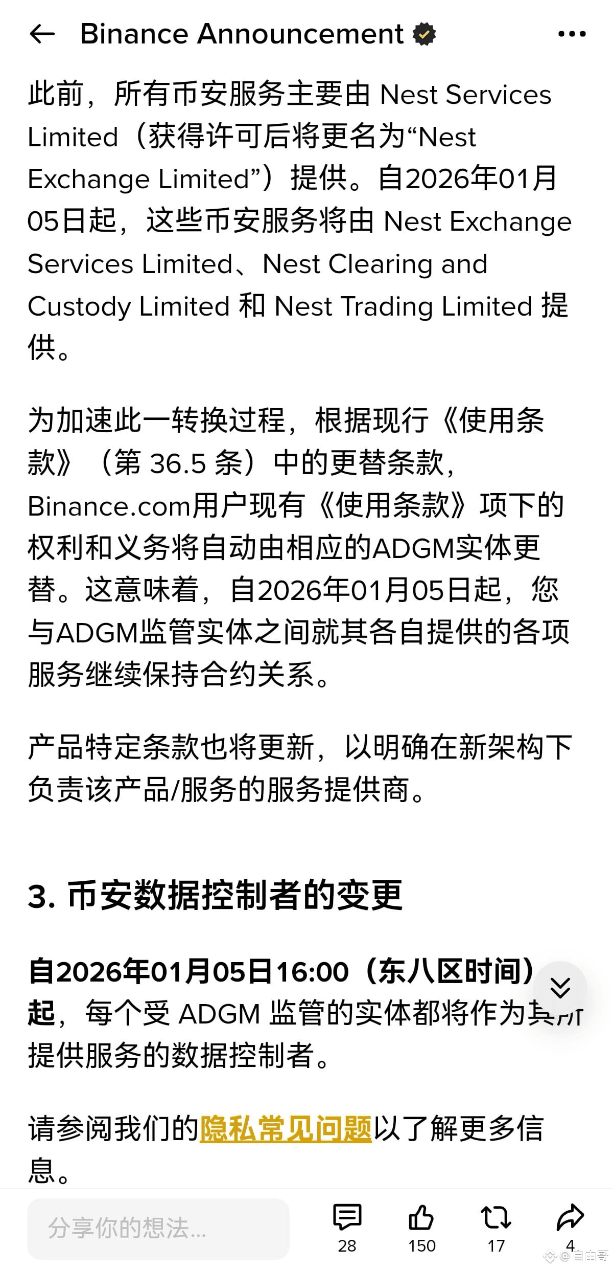 3D9B9910-091C-4668-9149-CA59B763B145.png