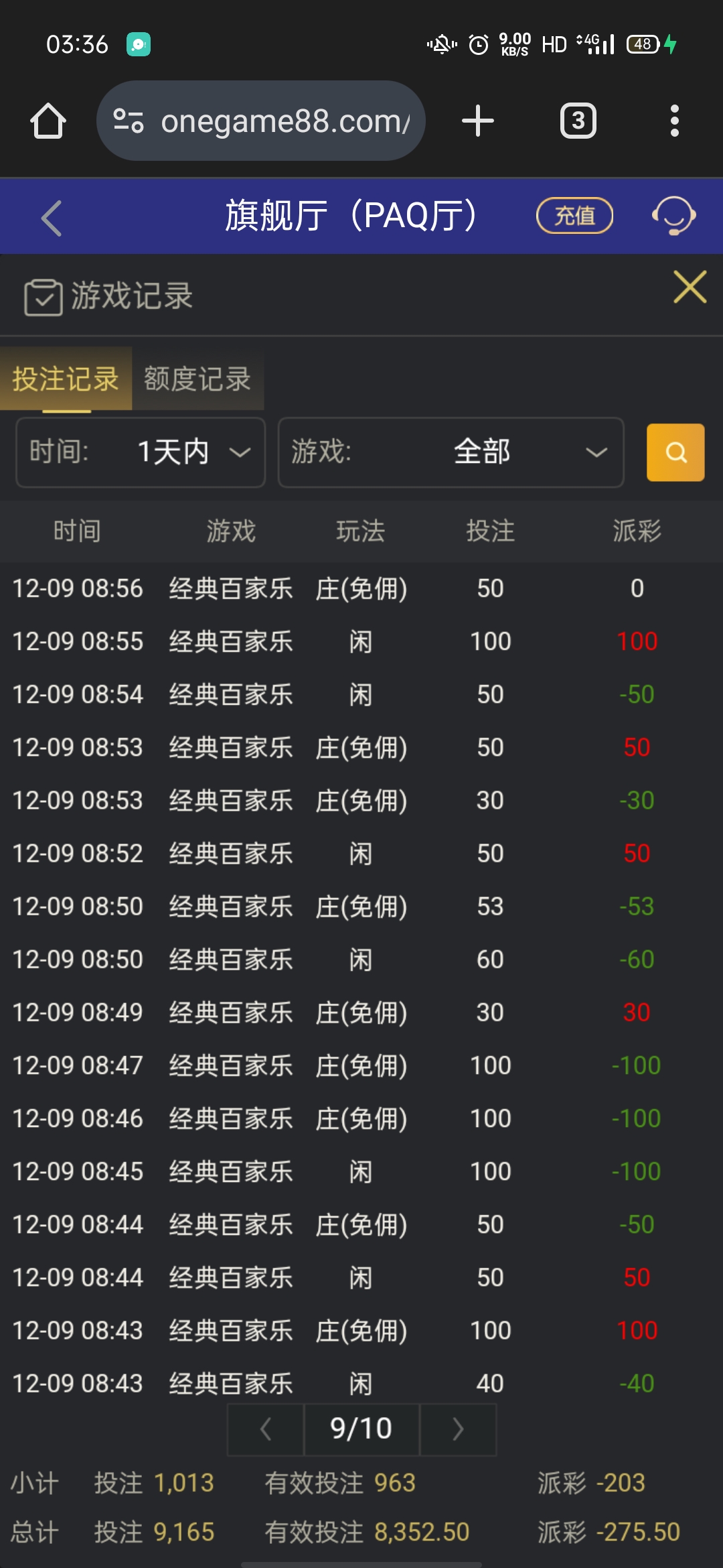 Screenshot_2025-12-10-03-36-55-36.jpg
