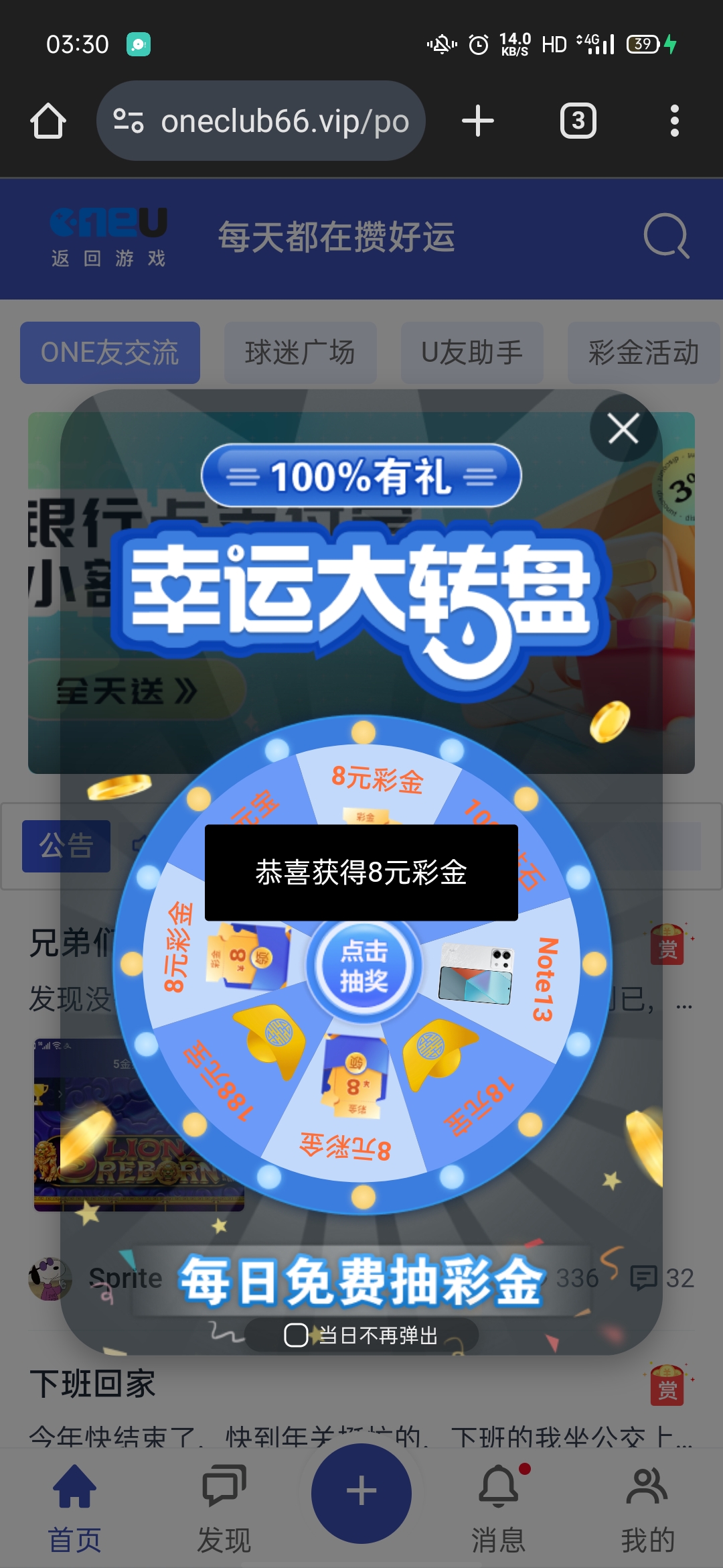 Screenshot_2025-12-10-03-30-35-75.jpg