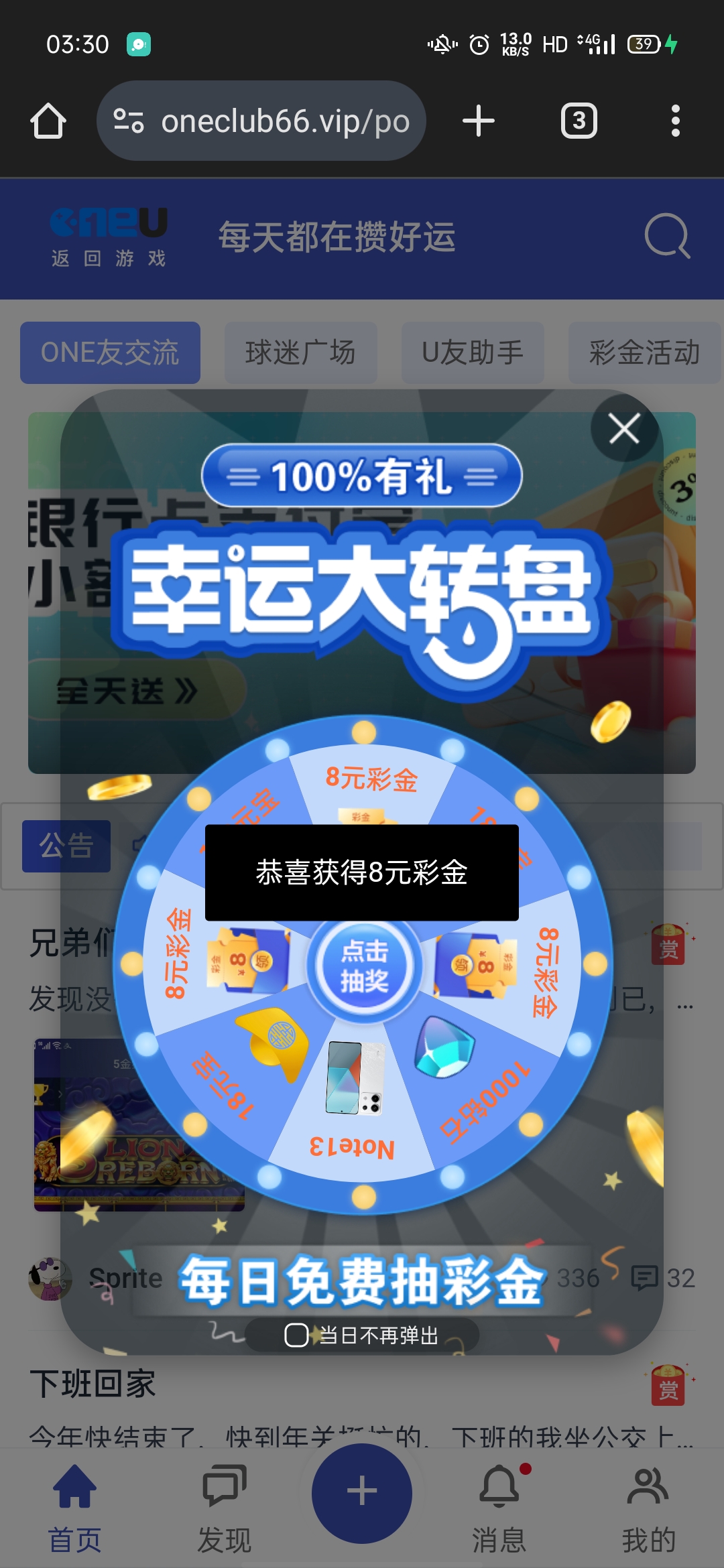 Screenshot_2025-12-10-03-30-25-12.jpg