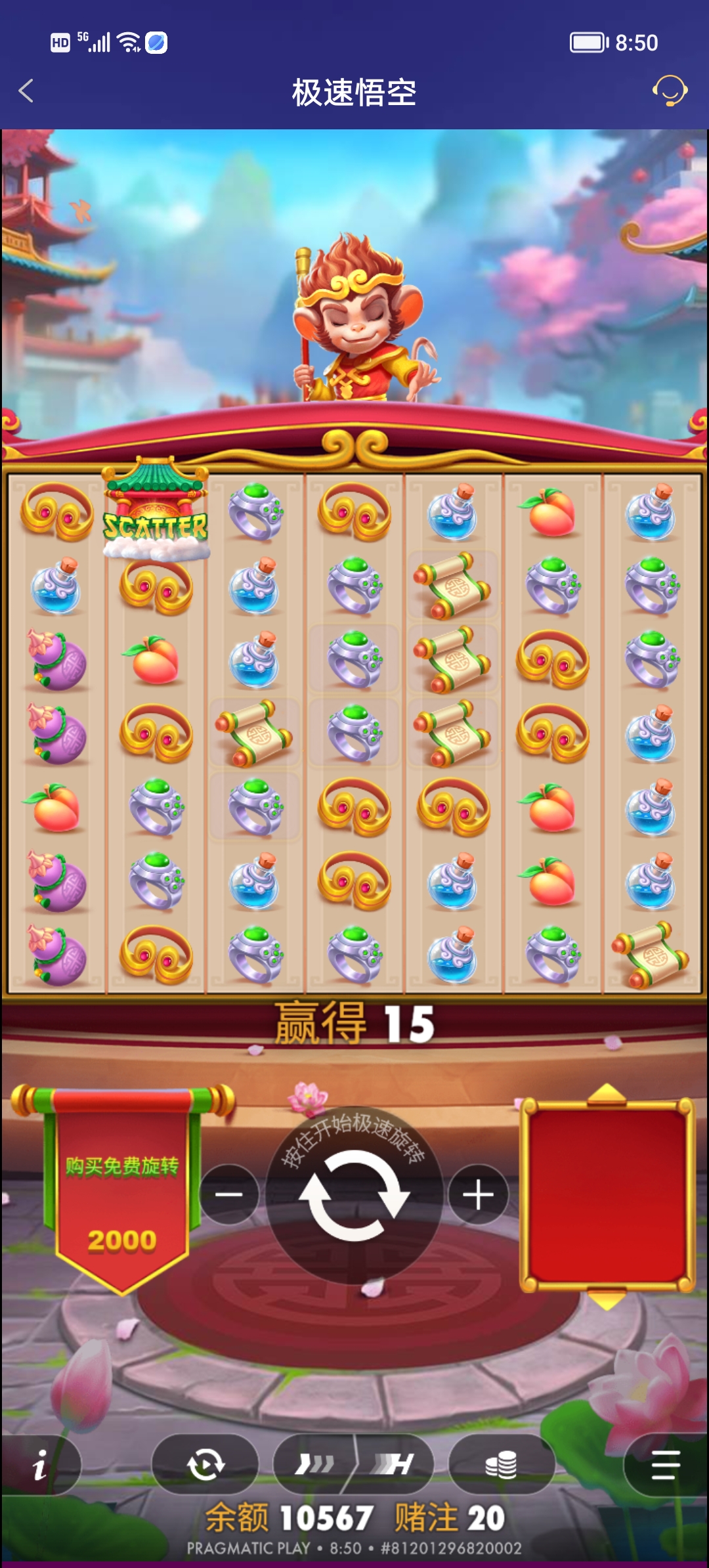 Screenshot_20251210_085048.jpg
