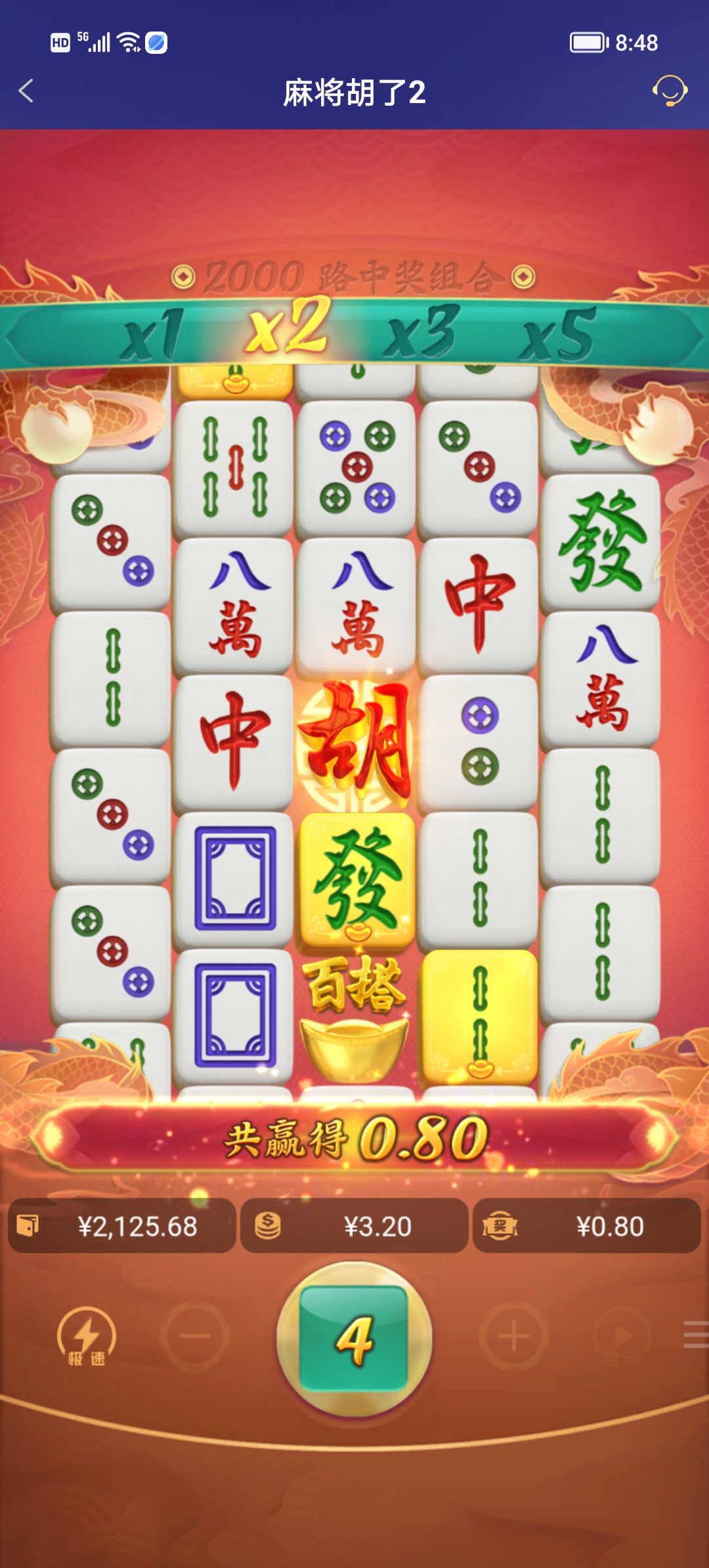 Screenshot_20251210_084827.jpg