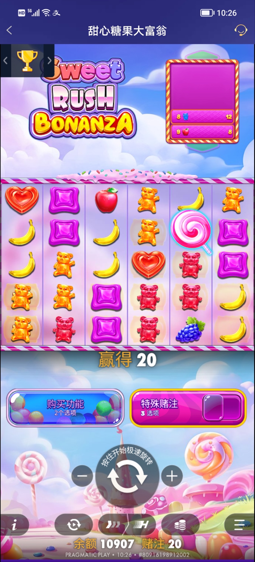 Screenshot_20251206_102650_edit_1108231164360747.jpg