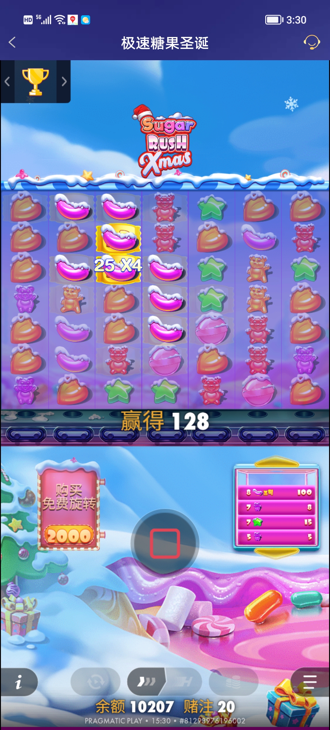 Screenshot_20251210_153046.jpg