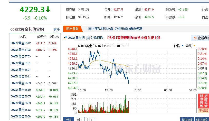 截图未命名.jpg