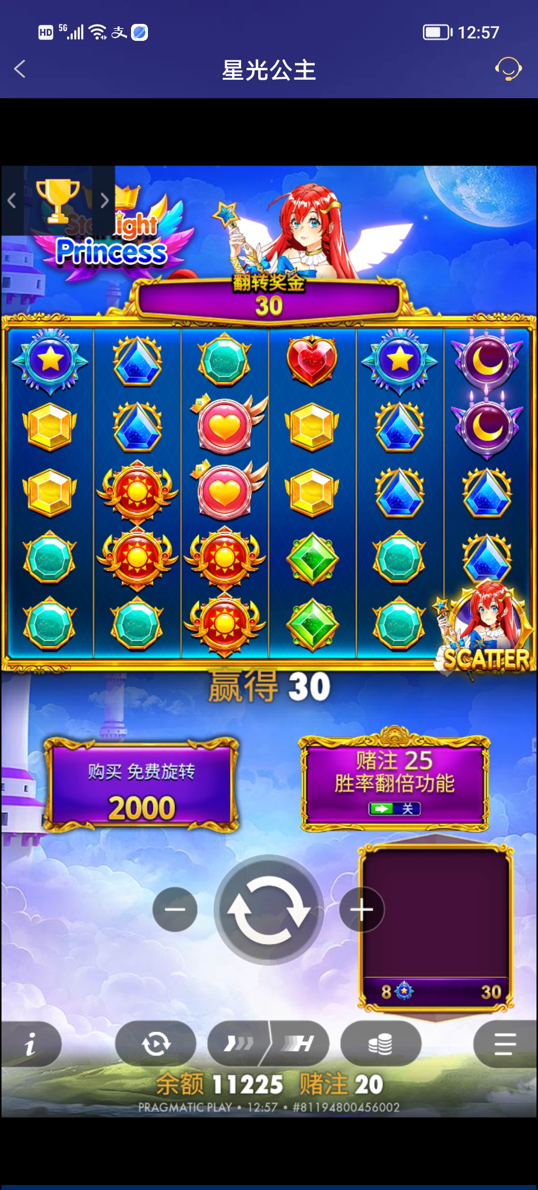 Screenshot_20251209_125716.jpg