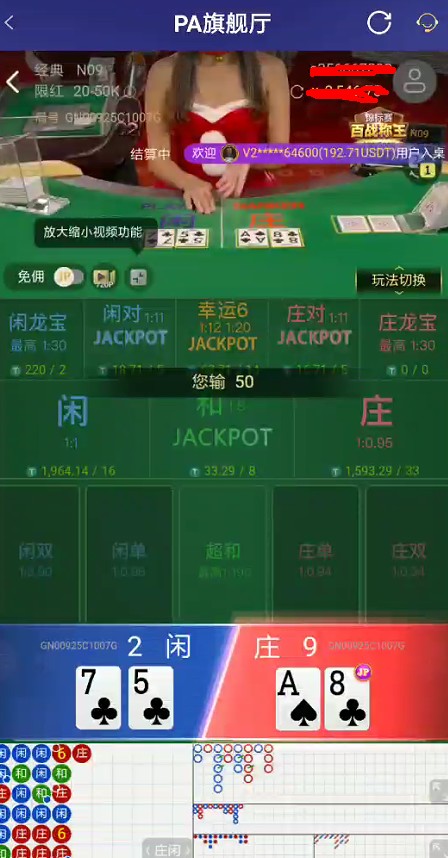 截图未命名.jpg