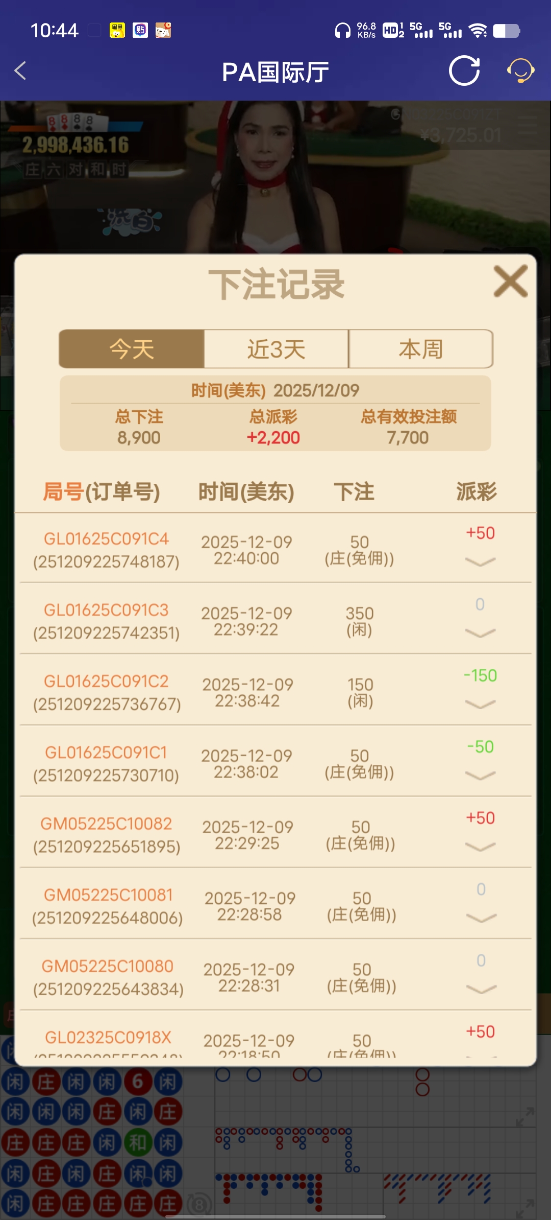 Screenshot_20251210_104413.jpg