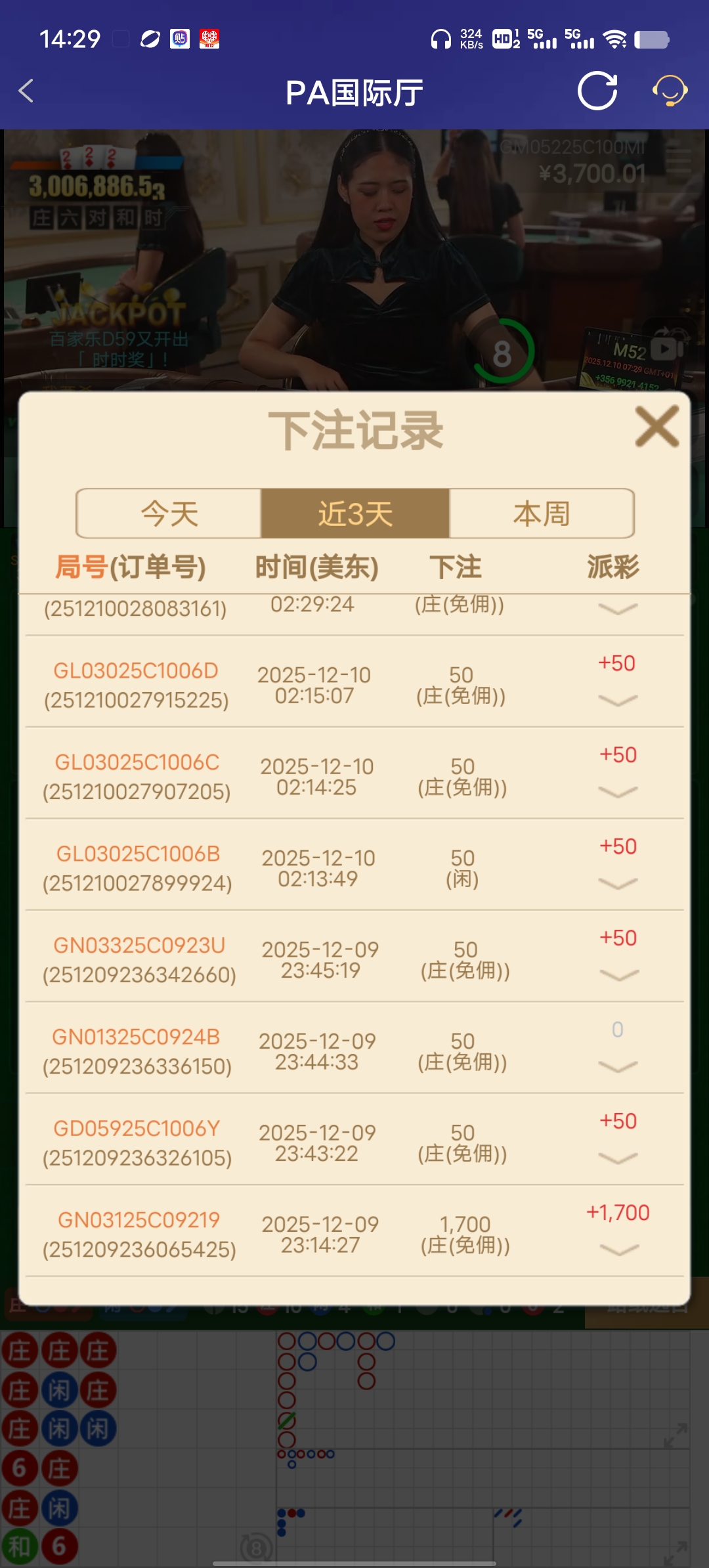 Screenshot_20251210_142951.jpg