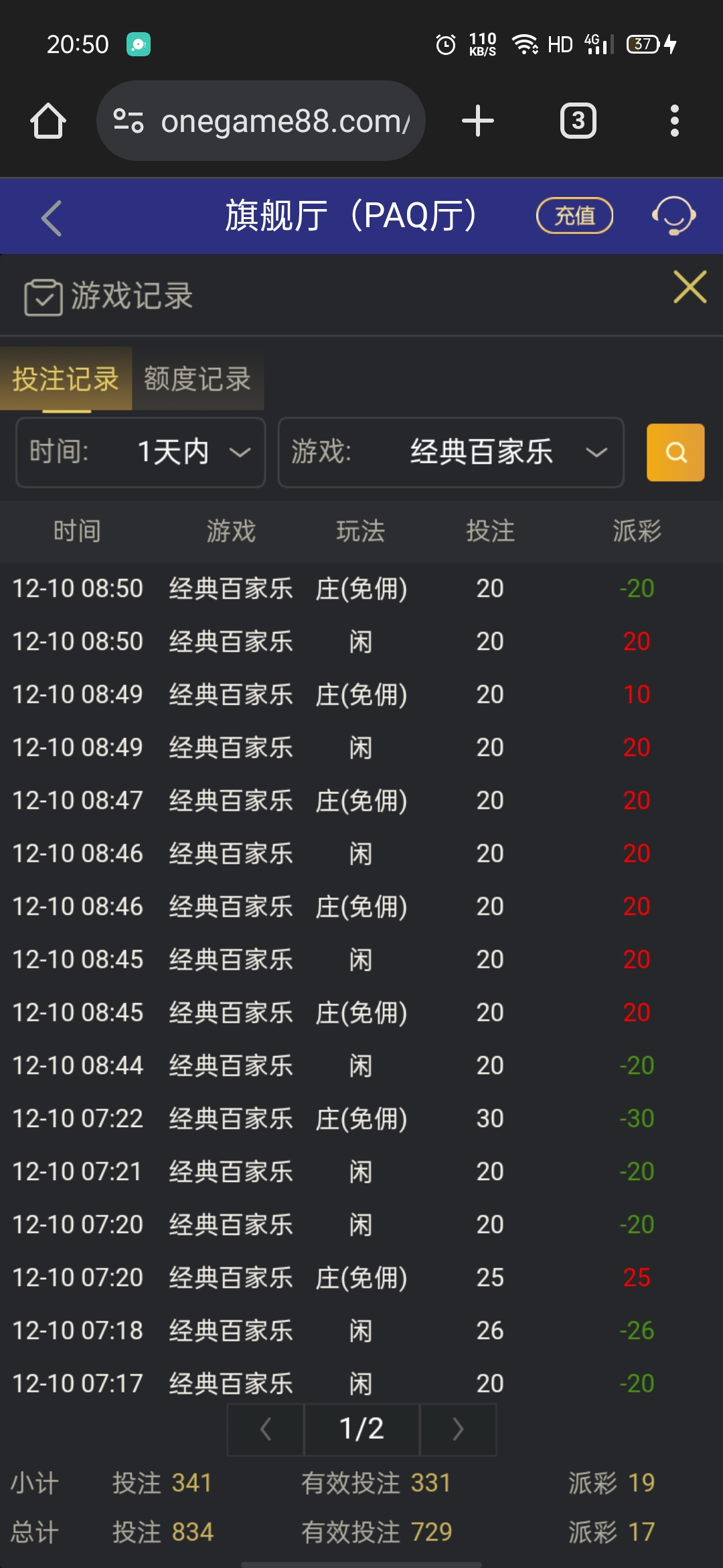 Screenshot_2025-12-10-20-50-54-49.jpg