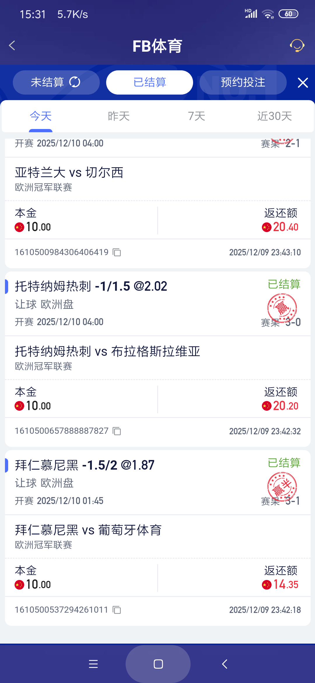 Screenshot_2025-12-10-15-31-32-174_com.onesports.os21027.png