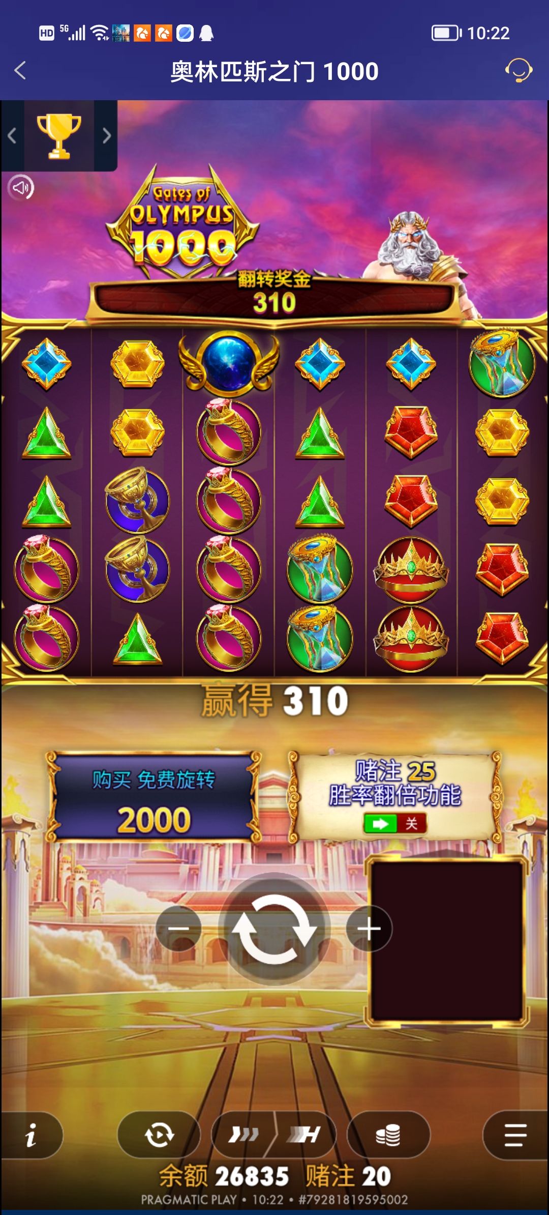 Screenshot_20251211_102251.jpg