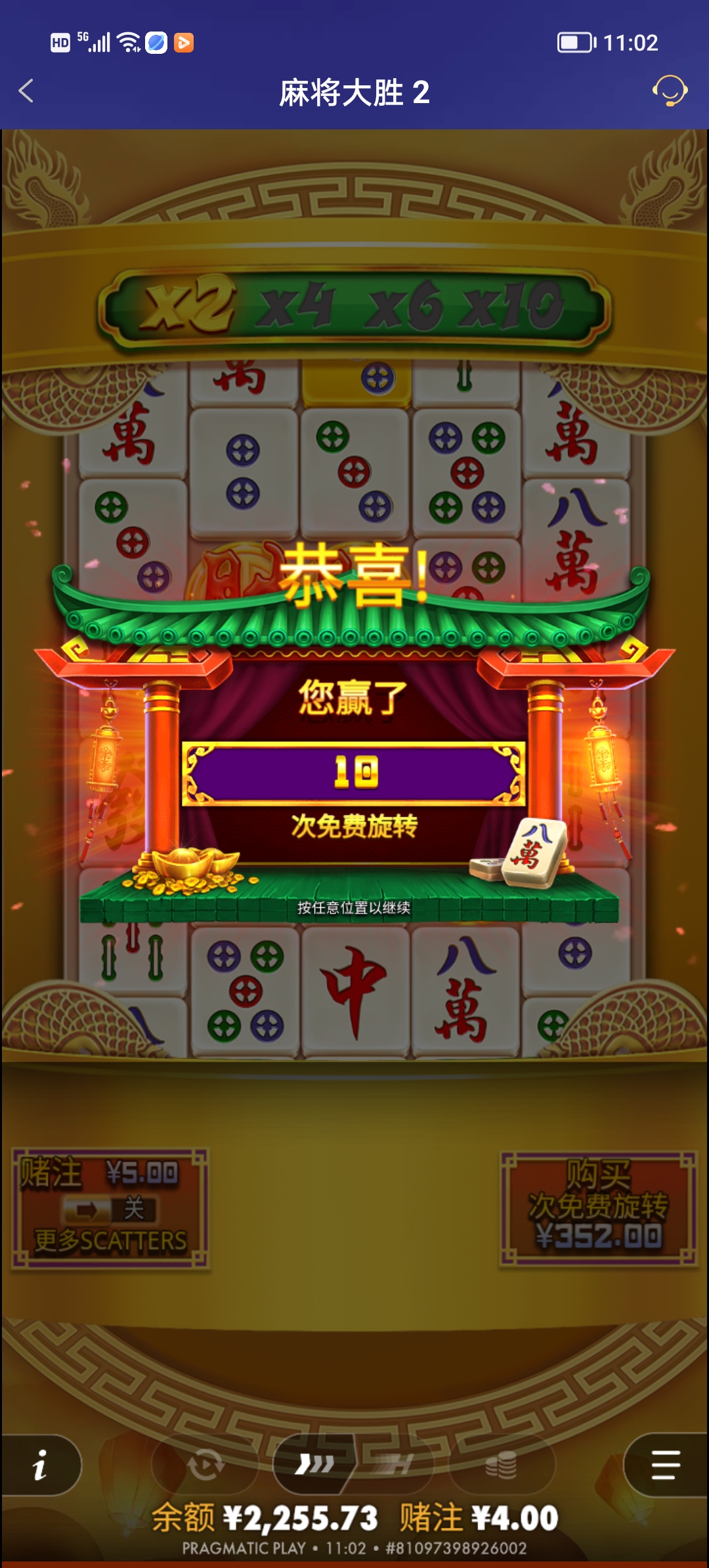 Screenshot_20251208_110258.jpg